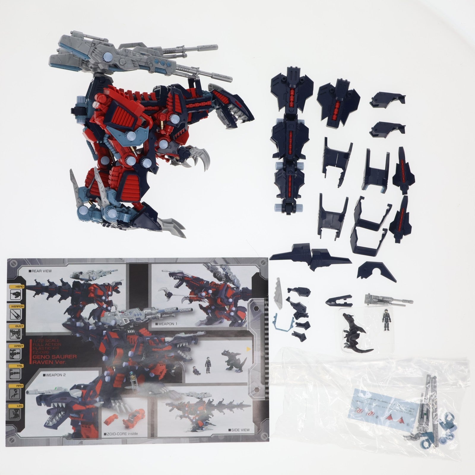 【中古即納】[PTM] HMM 027 1/72 EZ-026 ジェノザウラー レイヴン仕様 ZOIDS(ゾイド) プラモデル(ZD059) コトブキヤ(20120705)