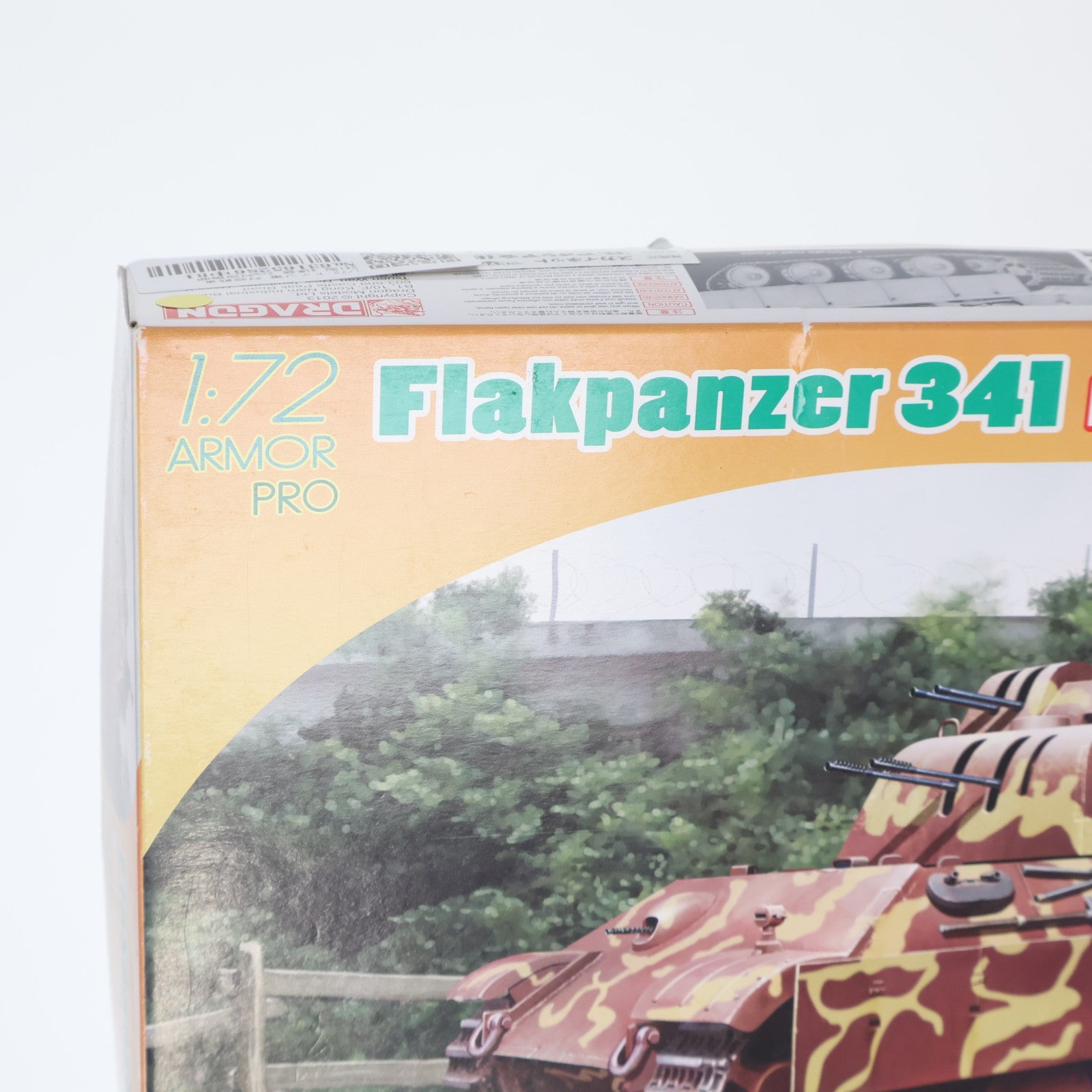 【中古即納】[PTM] 1/72 WW.II ドイツ軍 対空戦車341型 4連装2cm対空機関砲搭載 プラモデル(DR7487) DRAGON(ドラゴン)(20160301)