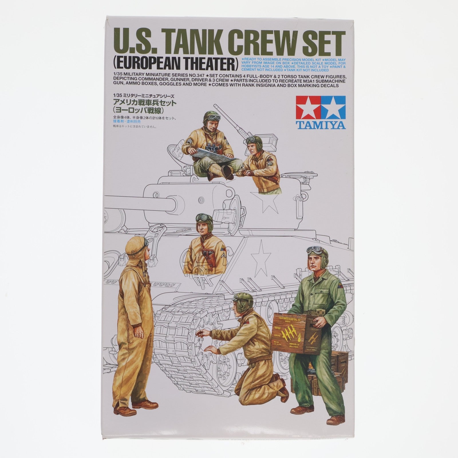 【中古即納】[PTM] ミリタリーミニチュアシリーズ No.347 1/35 アメリカ戦車兵セット(ヨーロッパ戦線) プラモデル(35347) タミヤ(20151219)
