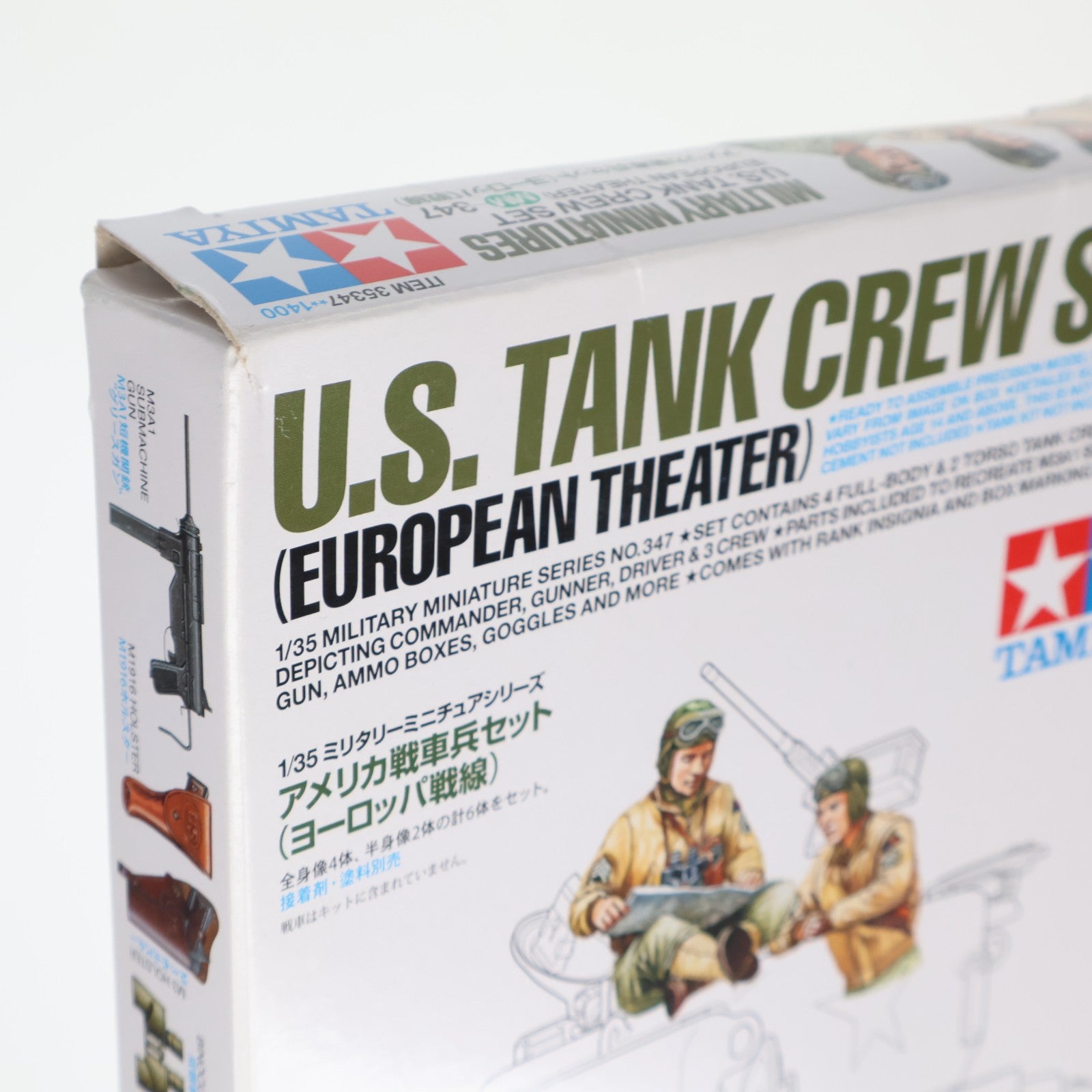 【中古即納】[PTM] ミリタリーミニチュアシリーズ No.347 1/35 アメリカ戦車兵セット(ヨーロッパ戦線) プラモデル(35347) タミヤ(20151219)