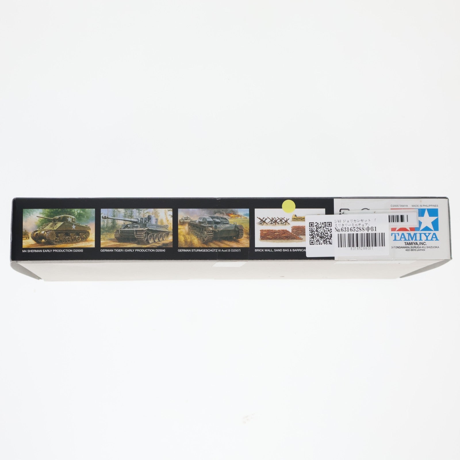 【中古即納】[PTM] ミリタリーミニチュアシリーズ No.10 1/48 ジェリカンセット プラモデル用アクセサリ(32510) タミヤ(20050215)