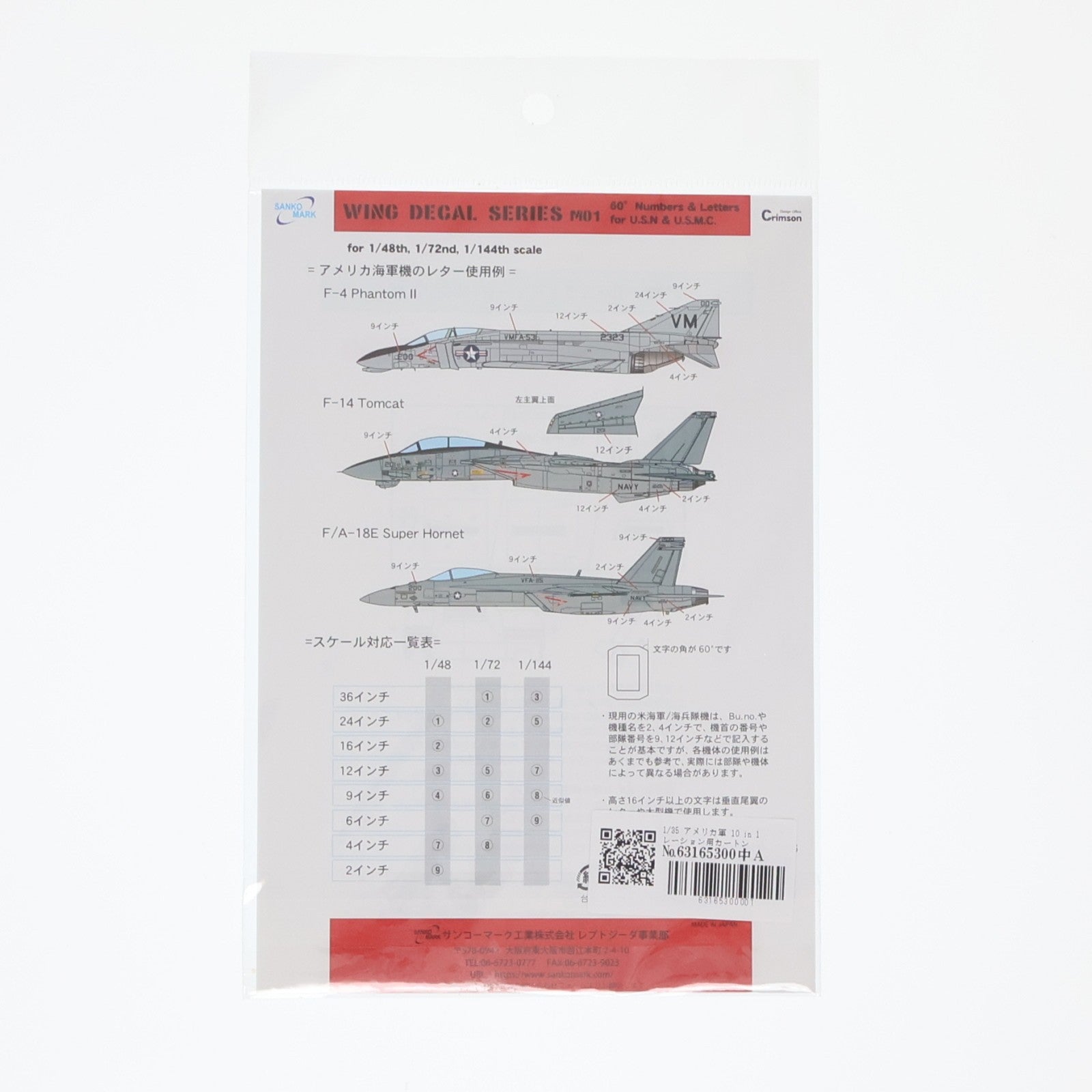 【中古即納】[PTM] ディテールアップパーツ(ミリタリーモデル用) No.89 1/35 アメリカ軍 10 in 1 レーション用カートン(WWII) ペーパークラフト プラモデル用アクセサリ(12689) タミヤ(20200912)