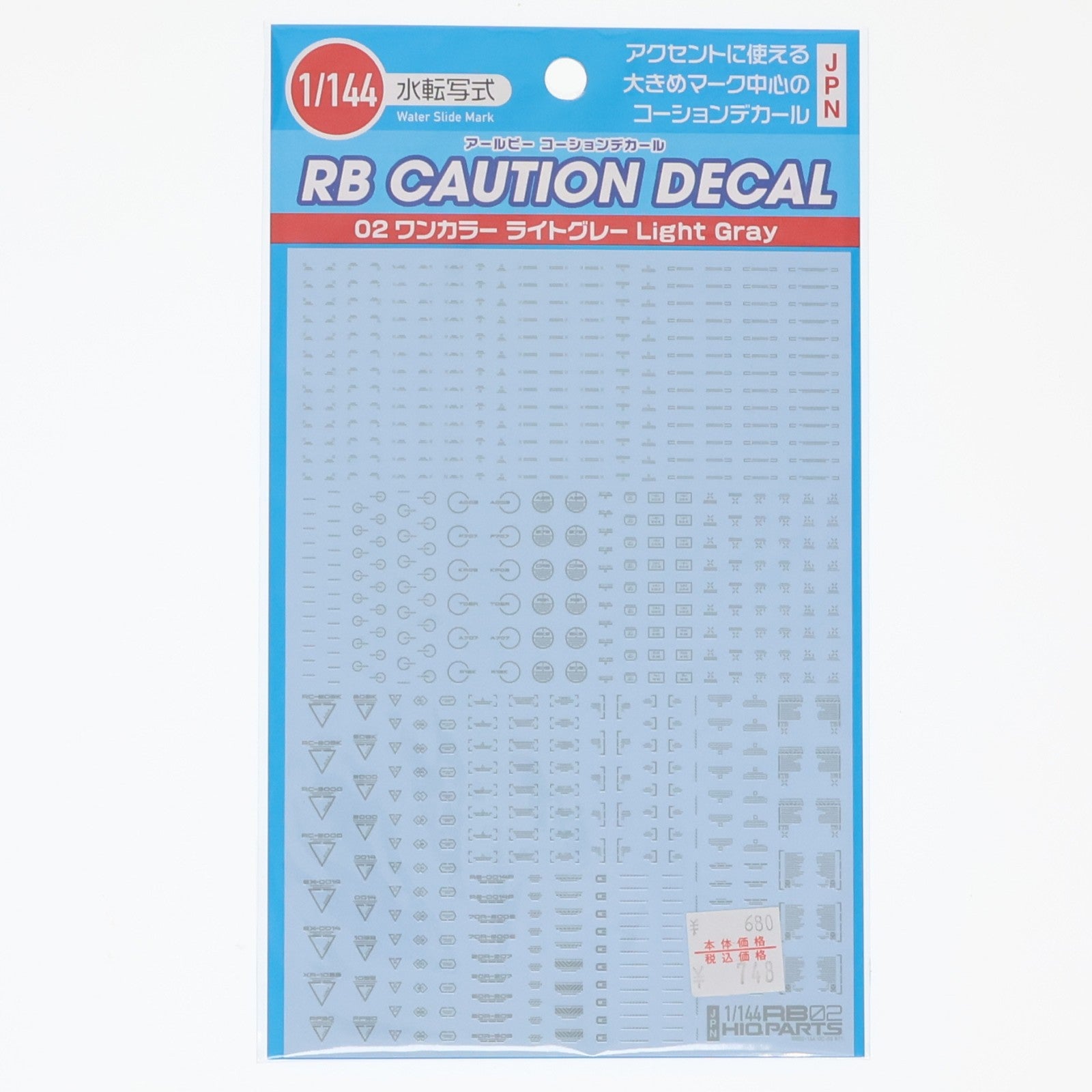 【中古即納】[PTM] 1/144 ワンカラーライトグレー RB02 コーションデカール プラモデル用アクセサリ(RB02-144OLG) ハイキューパーツ(20160117)