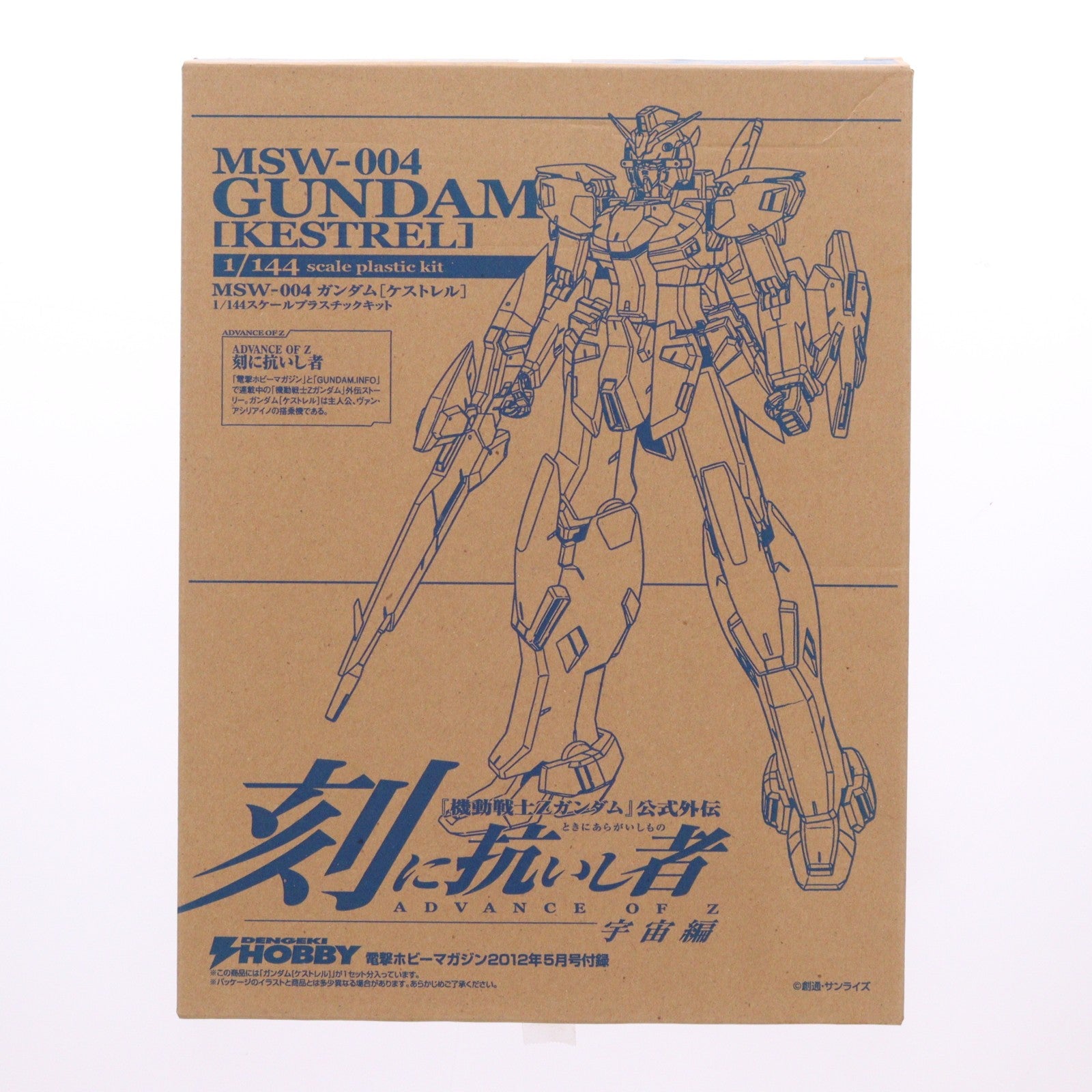 【中古即納】[PTM] (プラモデル単品) 1/144 MSW-004 ガンダム ケストレル 電撃ホビーマガジン2012年5月号付録 ADVANCE OF Z(アドバンスオブゼータ) 刻に抗いし者 プラモデル バンダイ(20120324)