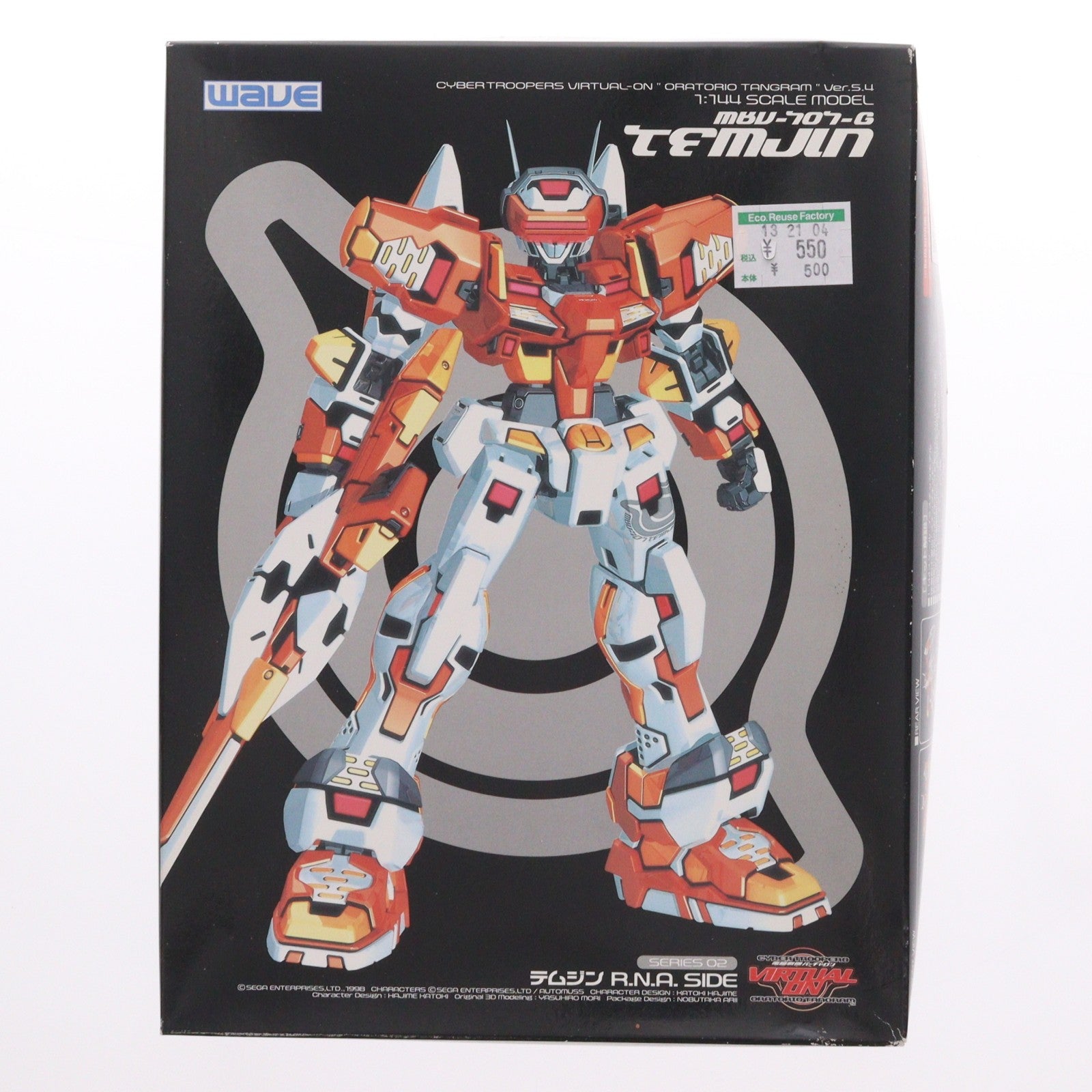【中古即納】[PTM] 1/144 テムジン R.N.A. SIDE 電脳戦記バーチャロン シリーズ02 プラモデル(VR-68) ウェーブ(WAVE)(19991231)