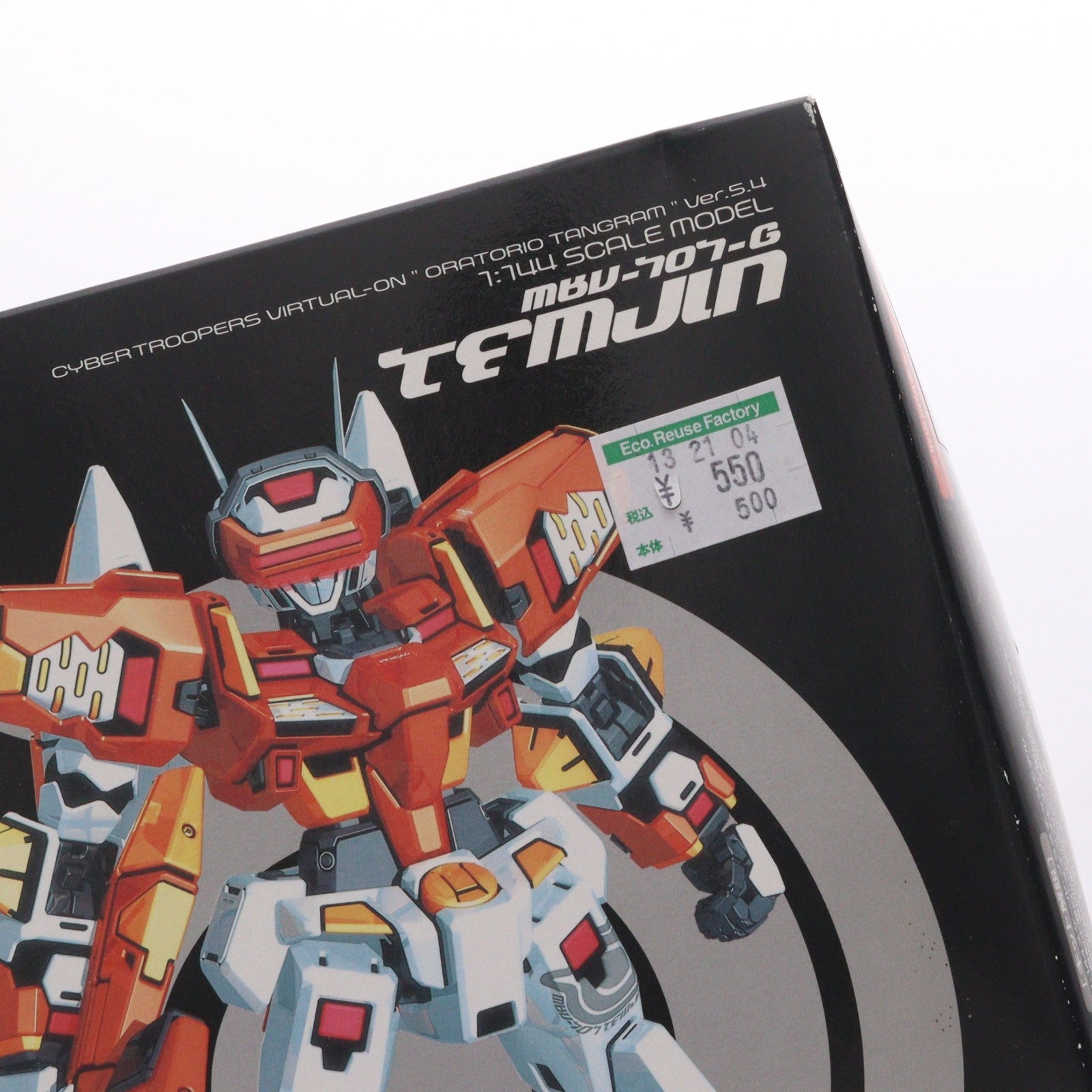 【中古即納】[PTM] 1/144 テムジン R.N.A. SIDE 電脳戦記バーチャロン シリーズ02 プラモデル(VR-68) ウェーブ(WAVE)(19991231)
