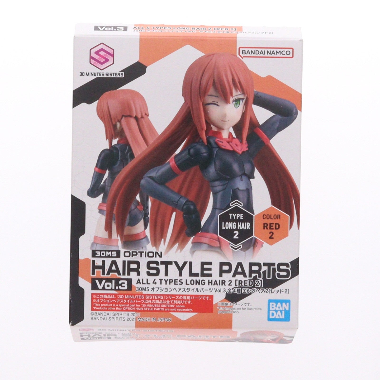 【中古即納】[PTM] (単品) 30MS ロングヘア2(レッド2) 30 MINUTES SISTERS(サーティミニッツシスターズ) オプションヘアスタイルパーツ Vol.3 プラモデル(5062201) バンダイスピリッツ(20211127)