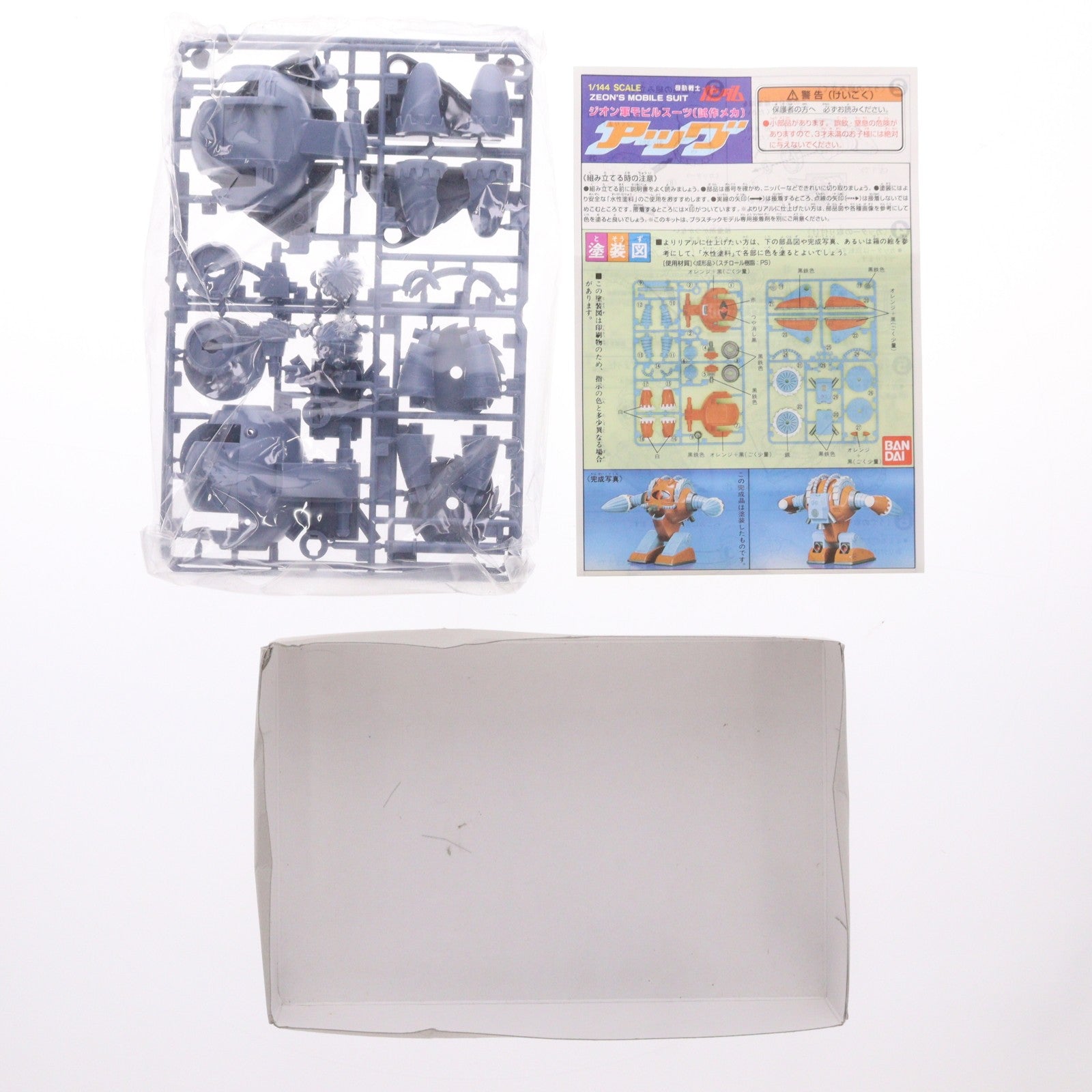 【中古即納】[PTM] 1/144 アッグ 機動戦士ガンダム ベストメカコレクション No.47 プラモデル バンダイ(19820930)