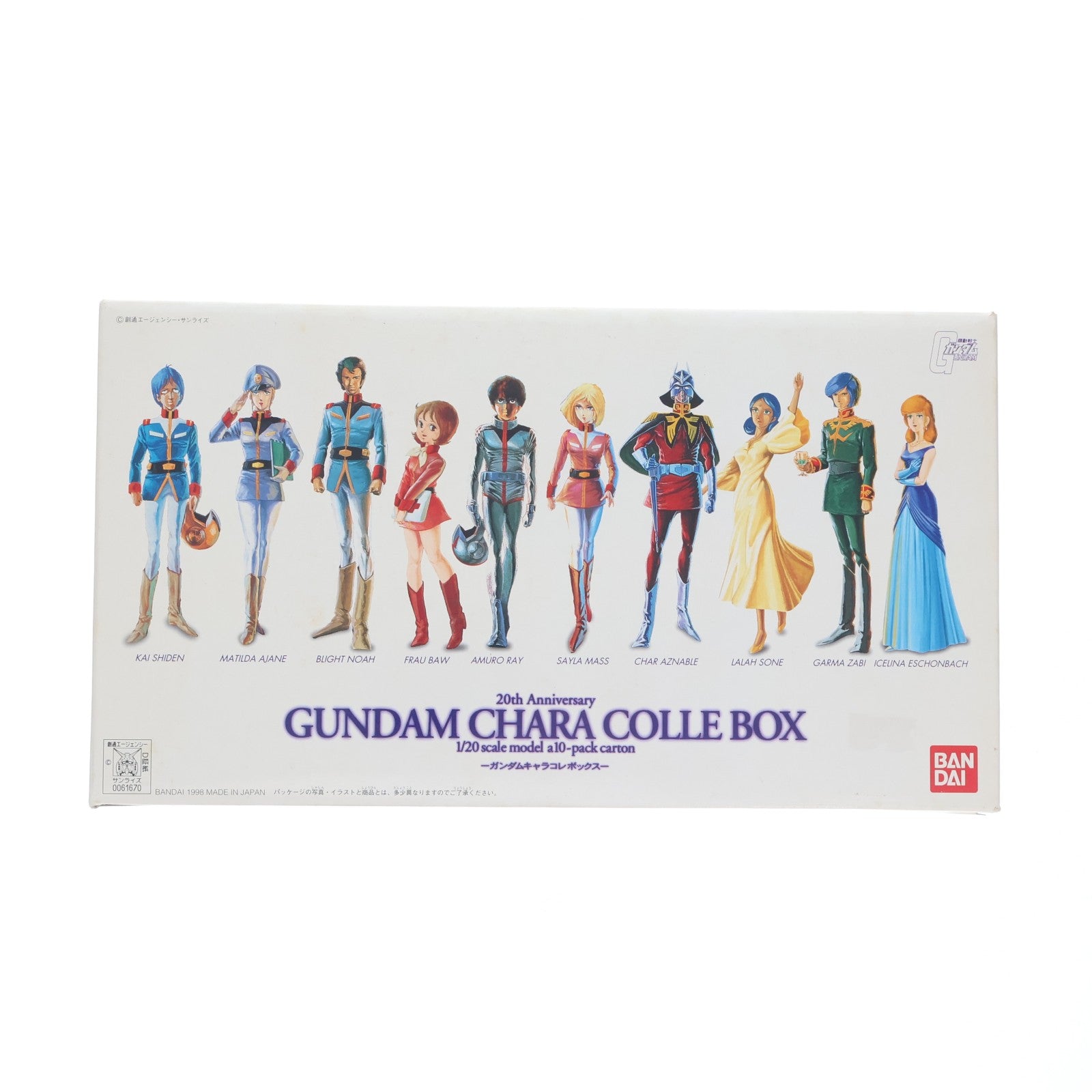 【中古即納】[PTM] 1/20 20th Anniversary ガンダムキャラコレボックス(10体セット) 機動戦士ガンダム プラモデル(0061670) バンダイ(19991231)