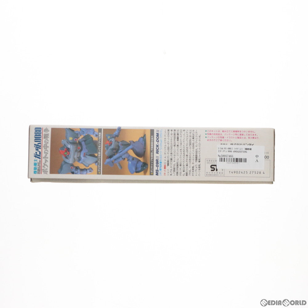 【中古即納】[PTM] 1/144 MS-09RII リックドムII 機動戦士ガンダム0080 ポケットの中の戦争 プラモデル バンダイ(19991231)
