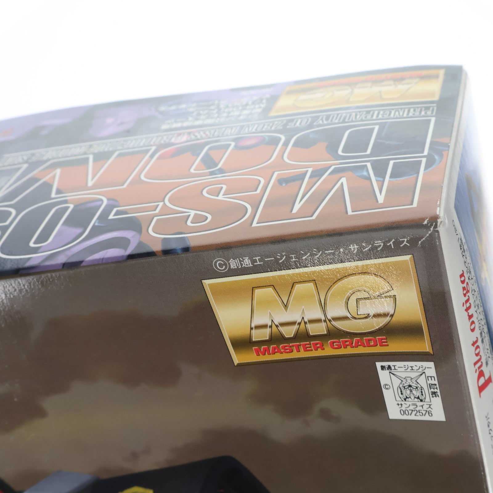 【中古即納】[PTM] MG 1/100 MS-09 ドム 機動戦士ガンダム プラモデル(0072576) バンダイ(20180127)