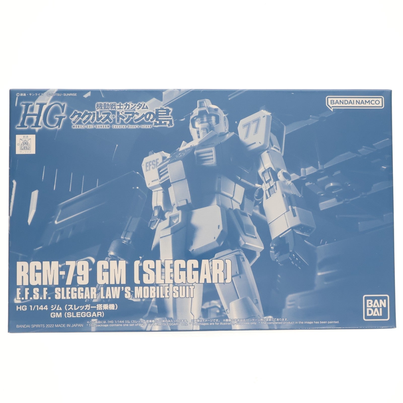 【中古即納】[PTM] プレミアムバンダイ限定 HG 1/144 RGM-79 ジム(スレッガー搭乗機) 機動戦士ガンダム ククルス・ドアンの島 プラモデル(5064903) バンダイスピリッツ(20221130)