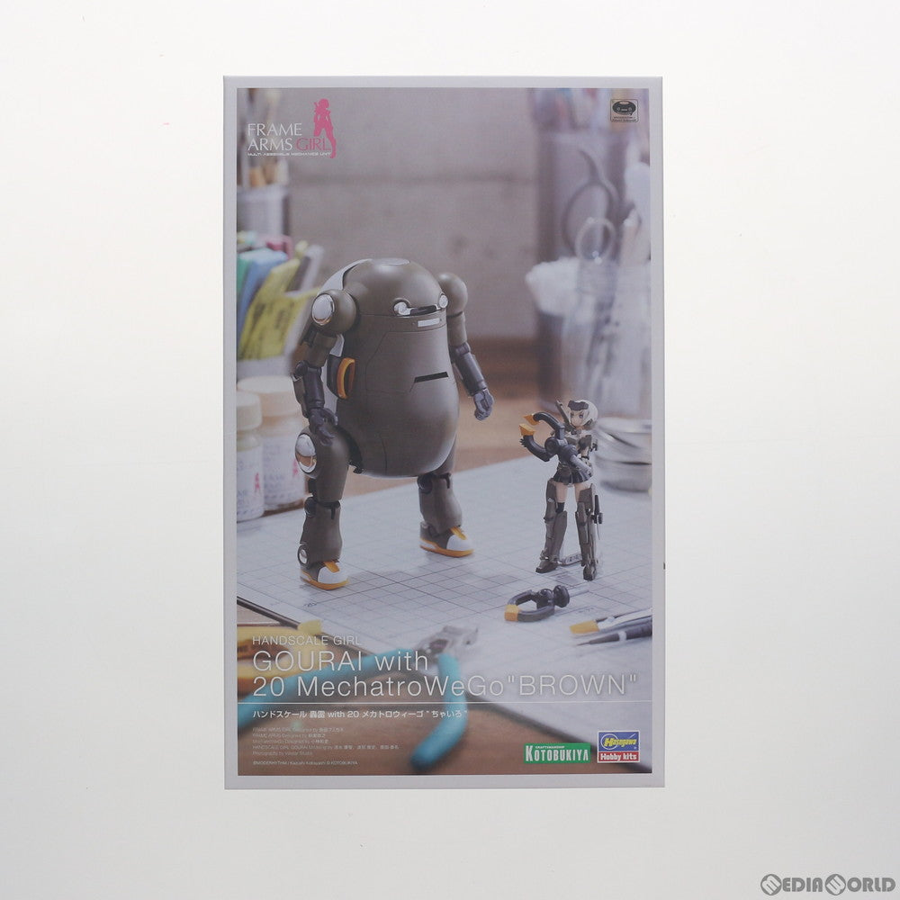 【中古即納】[PTM] フレームアームズ・ガール ハンドスケール 轟雷 with 20 メカトロウィーゴ ちゃいろ プラモデル(FG074) コトブキヤ(20200626)