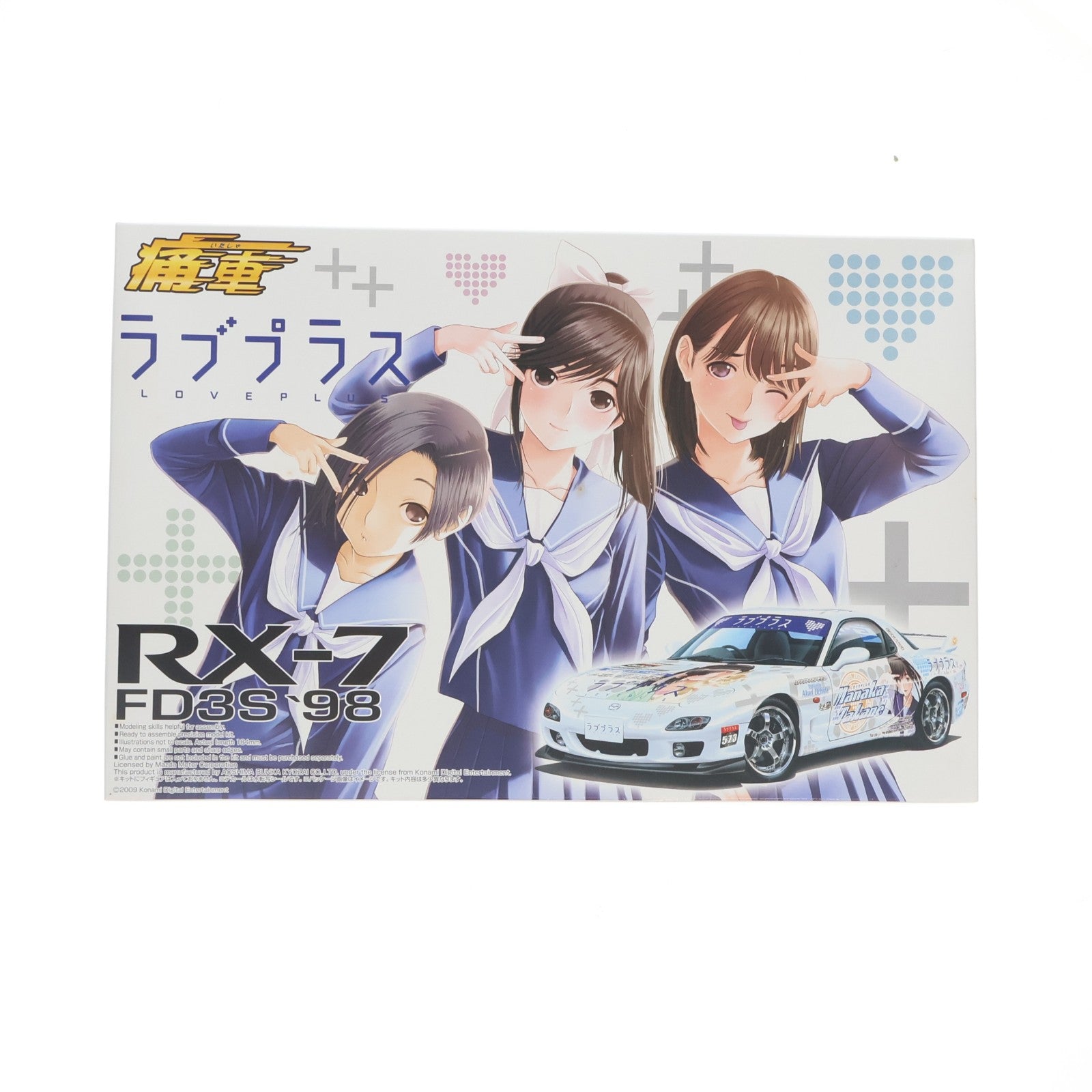 【中古即納】[PTM] 痛車シリーズ No.14 1/24 FD3S RX-7 ラブプラス プラモデル(049129) アオシマ(20100730)