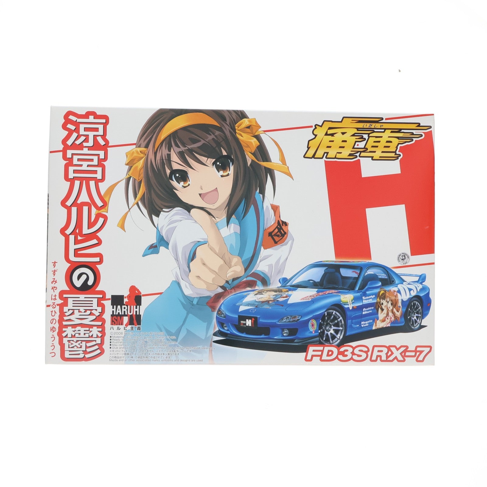 【中古即納】[PTM] 痛車シリーズ No.01 1/24 FD3S RX-7 涼宮ハルヒの憂鬱 プラモデル(041406) アオシマ(20100101)