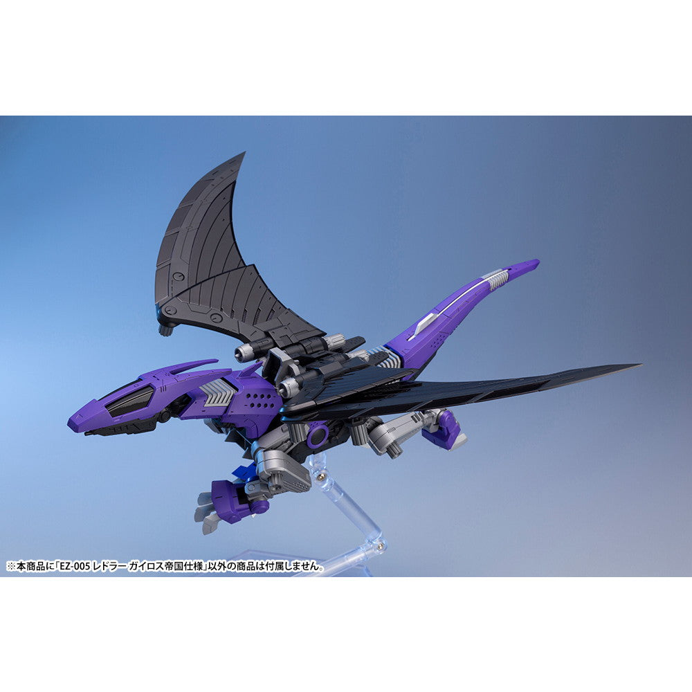 【中古即納】[PTM] (再販) HMM 1/72 EZ-005 レドラー ガイロス帝国仕様 ZOIDS(ゾイド) プラモデル(ZD153X) コトブキヤ(20250521)