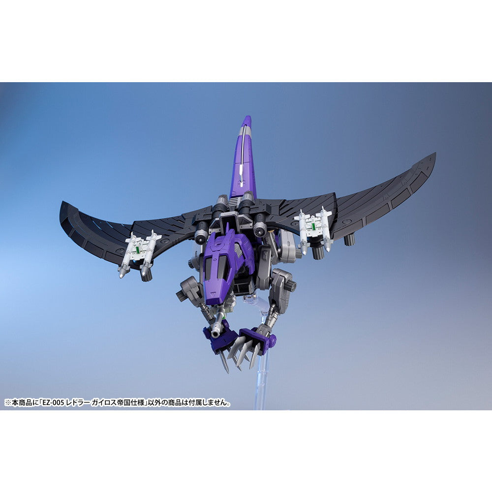 【中古即納】[PTM] (再販) HMM 1/72 EZ-005 レドラー ガイロス帝国仕様 ZOIDS(ゾイド) プラモデル(ZD153X) コトブキヤ(20250521)
