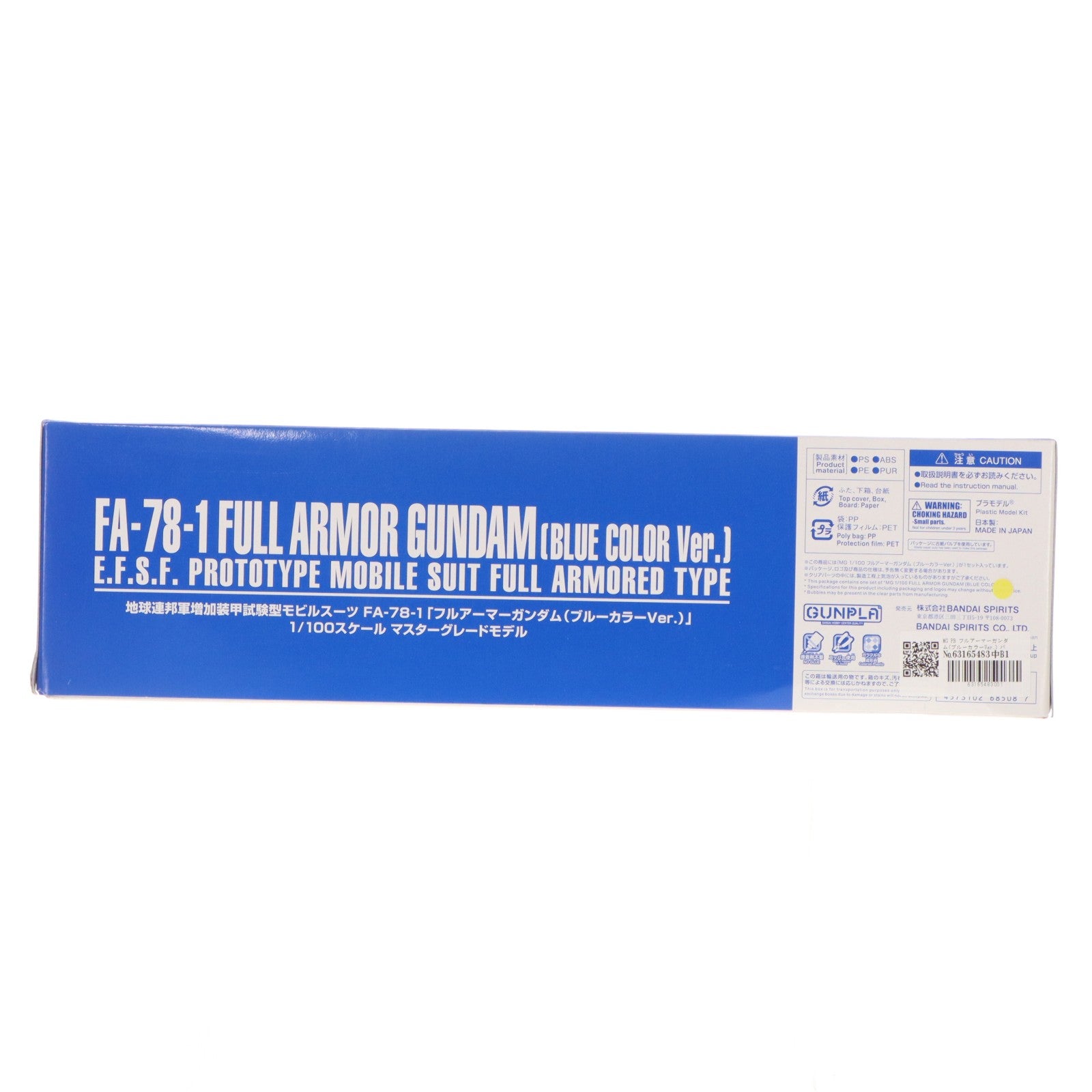 【中古即納】[PTM] プレミアムバンダイ限定 MG 1/100 フルアーマーガンダム(ブルーカラーVer.) 機動戦士ガンダム 戦場の絆 プラモデル バンダイスピリッツ(20191121)