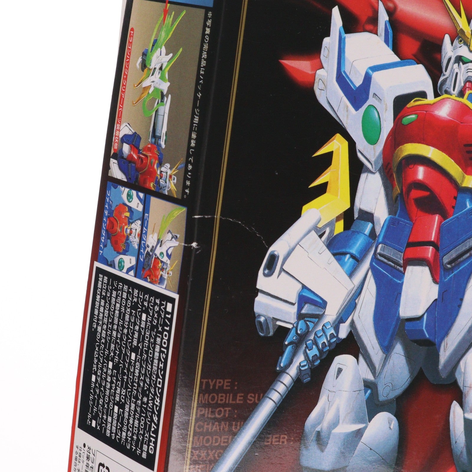 【中古即納】[PTM] HG 1/100 XXXG-01S シェンロンガンダム 新機動戦記ガンダムW(ウイング) プラモデル(0047366) バンダイ(20180529)
