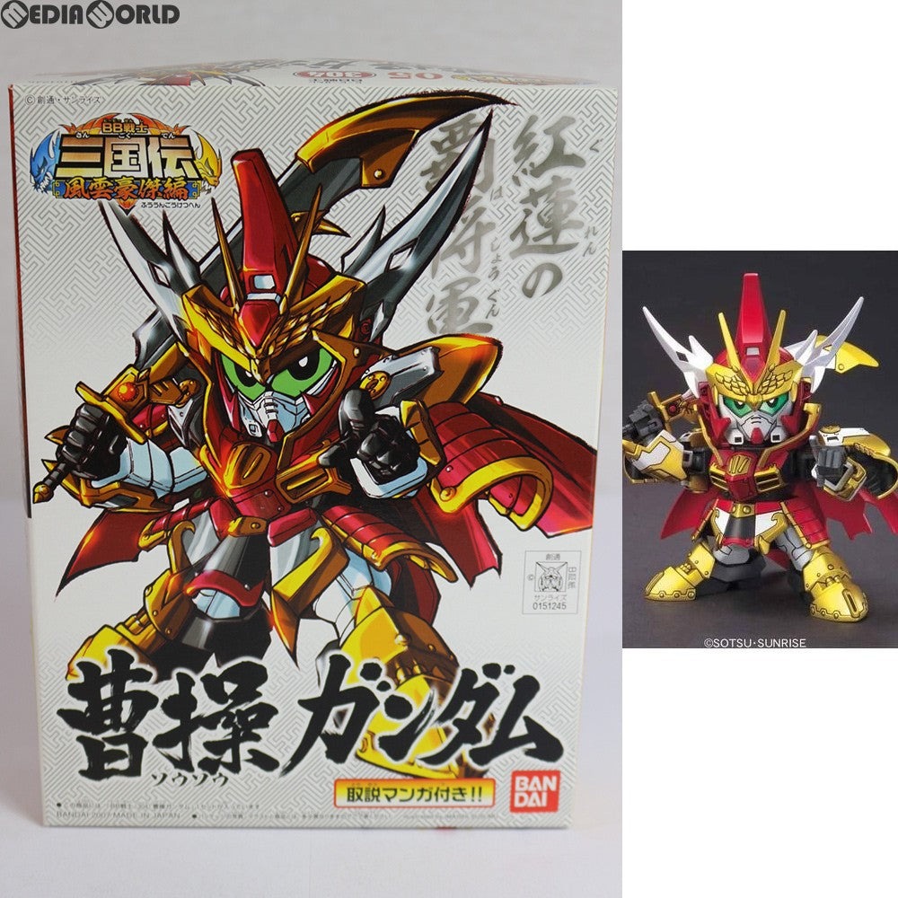 【中古即納】[PTM] SDガンダム BB戦士 304 曹操ガンダム BB戦士三国伝 風雲豪傑編 プラモデル(0151245) バンダイ(20180127)