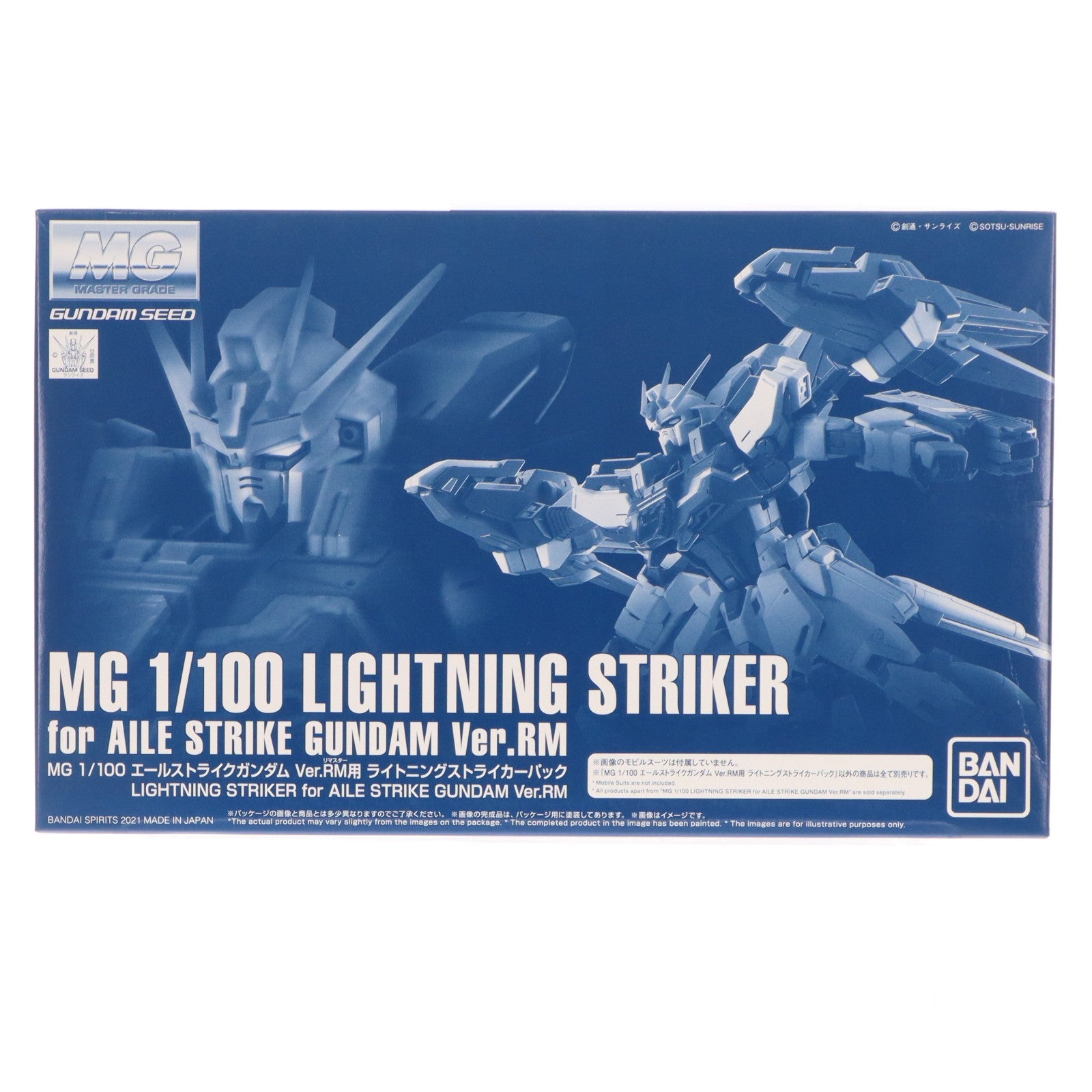 【中古即納】[PTM] プレミアムバンダイ限定 MG 1/100 エールストライクガンダム Ver. RM用 ライトニングストライカーパック 機動戦士ガンダムSEED(シード) プラモデル用アクセサリ(5061812) バンダイスピリッツ(20210818)