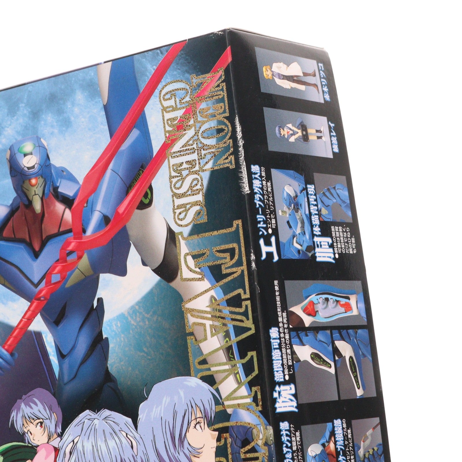 【中古即納】[PTM] LMHG エヴァンゲリオン零号機(改) 新世紀エヴァンゲリオン シリーズNo.004 プラモデル(0055153) バンダイ(20210629)