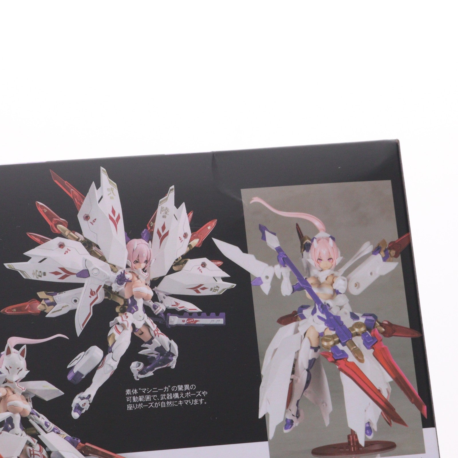 【中古即納】[PTM] (再々販) メガミデバイス 1/1 朱羅 九尾(あすら きゅうび) プラモデル(KP515Y) コトブキヤ(20250124)