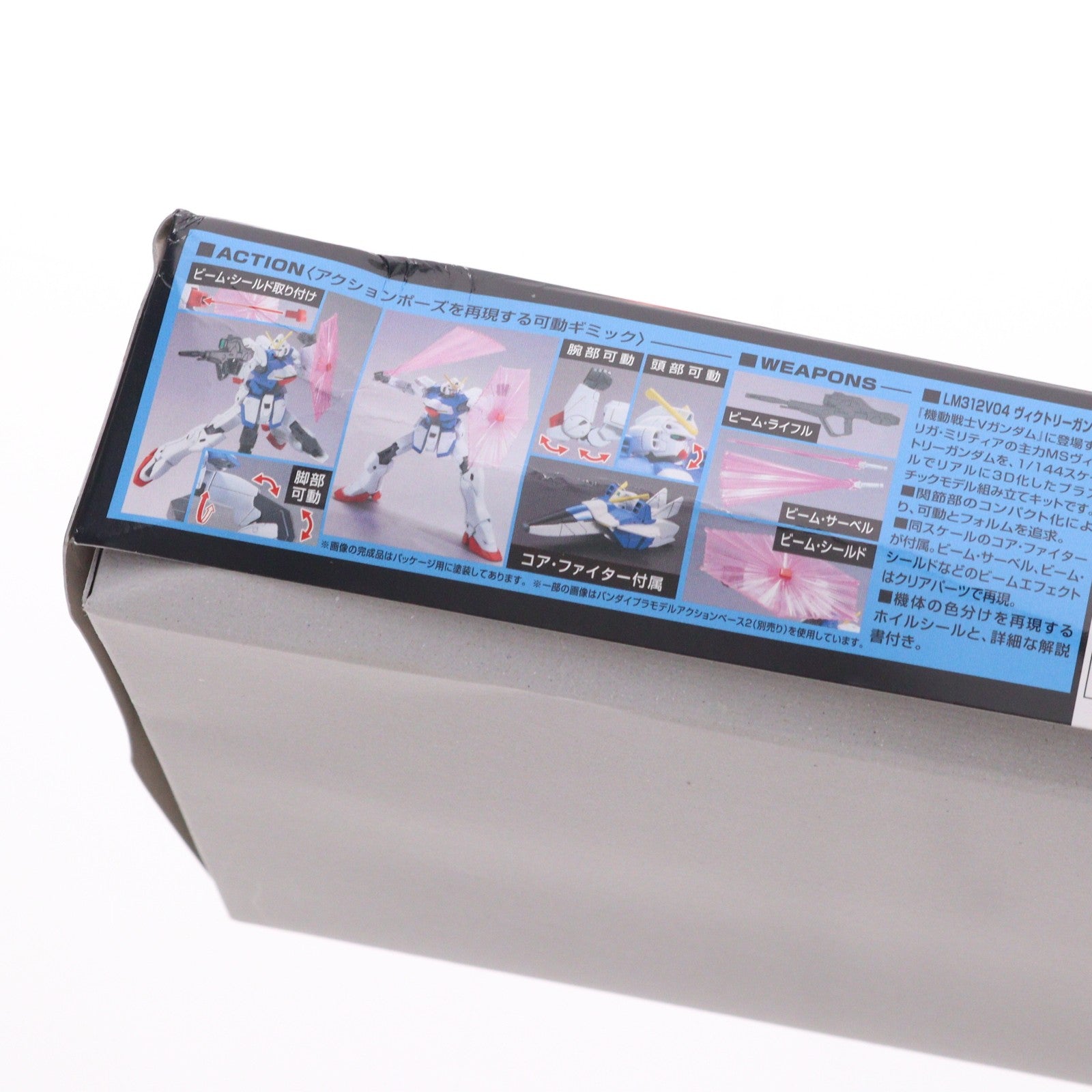 【中古即納】[PTM] (再販) HGUC 1/144 ヴィクトリーガンダム 機動戦士Vガンダム プラモデル(5063038) バンダイスピリッツ(20260606)