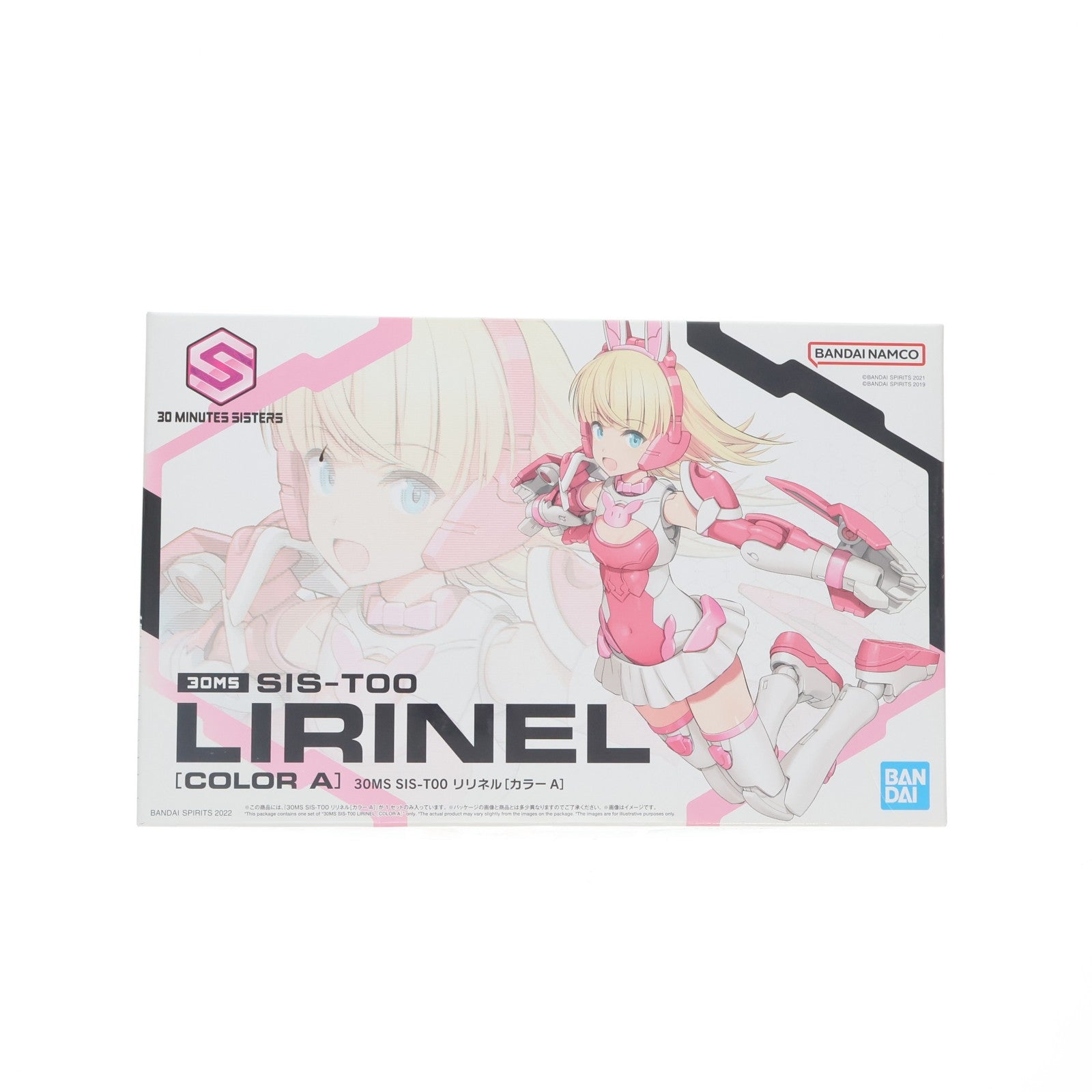 【中古即納】[PTM] 30MS SIS-T00 リリネル(カラーA) 30 MINUTES SISTERS(サーティミニッツシスターズ) プラモデル(5063934) バンダイスピリッツ(20221126)