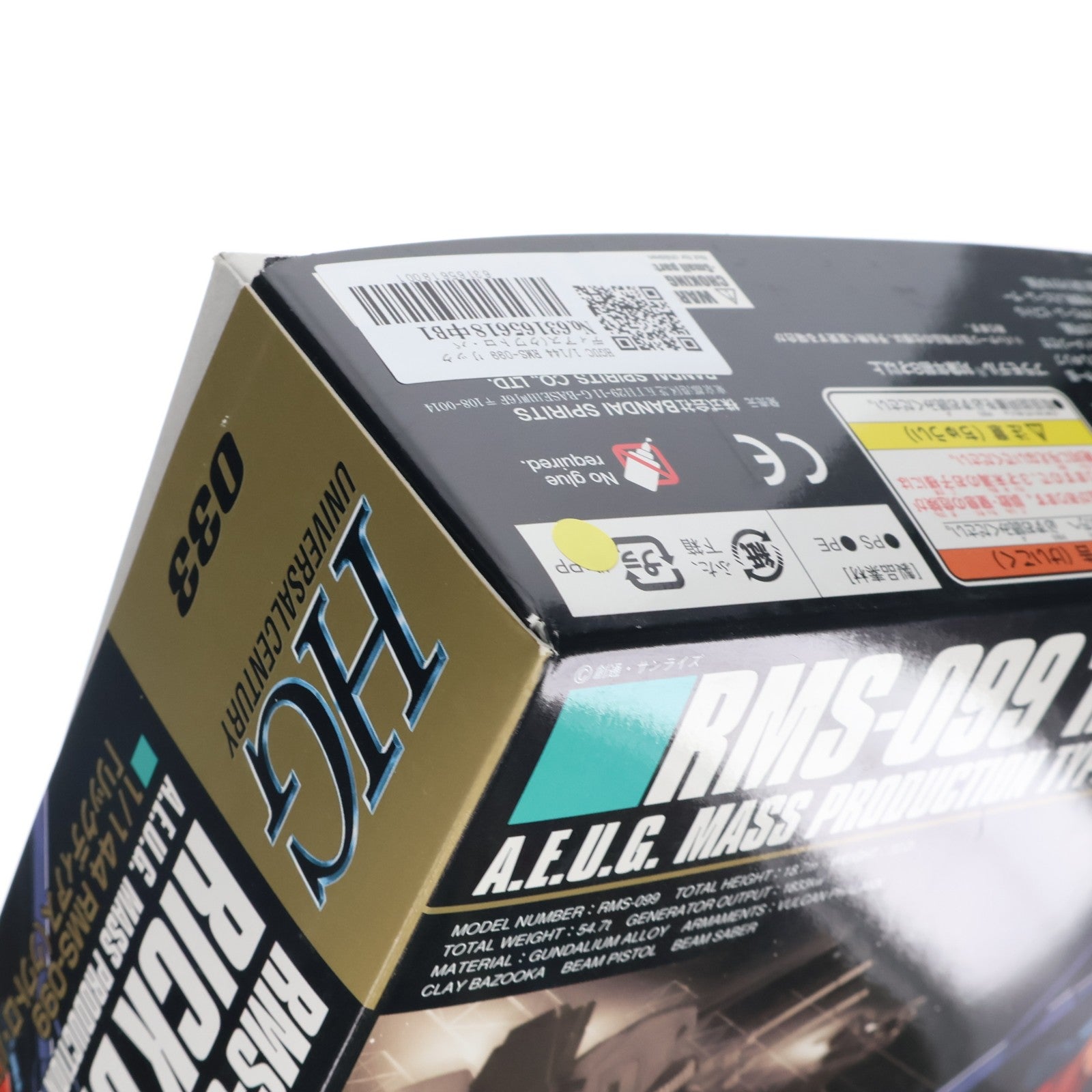 【中古即納】[PTM] HGUC 1/144 RMS-099 リックディアス(クワトロ・バジーナカラー) 機動戦士Zガンダム プラモデル バンダイスピリッツ(20190301)
