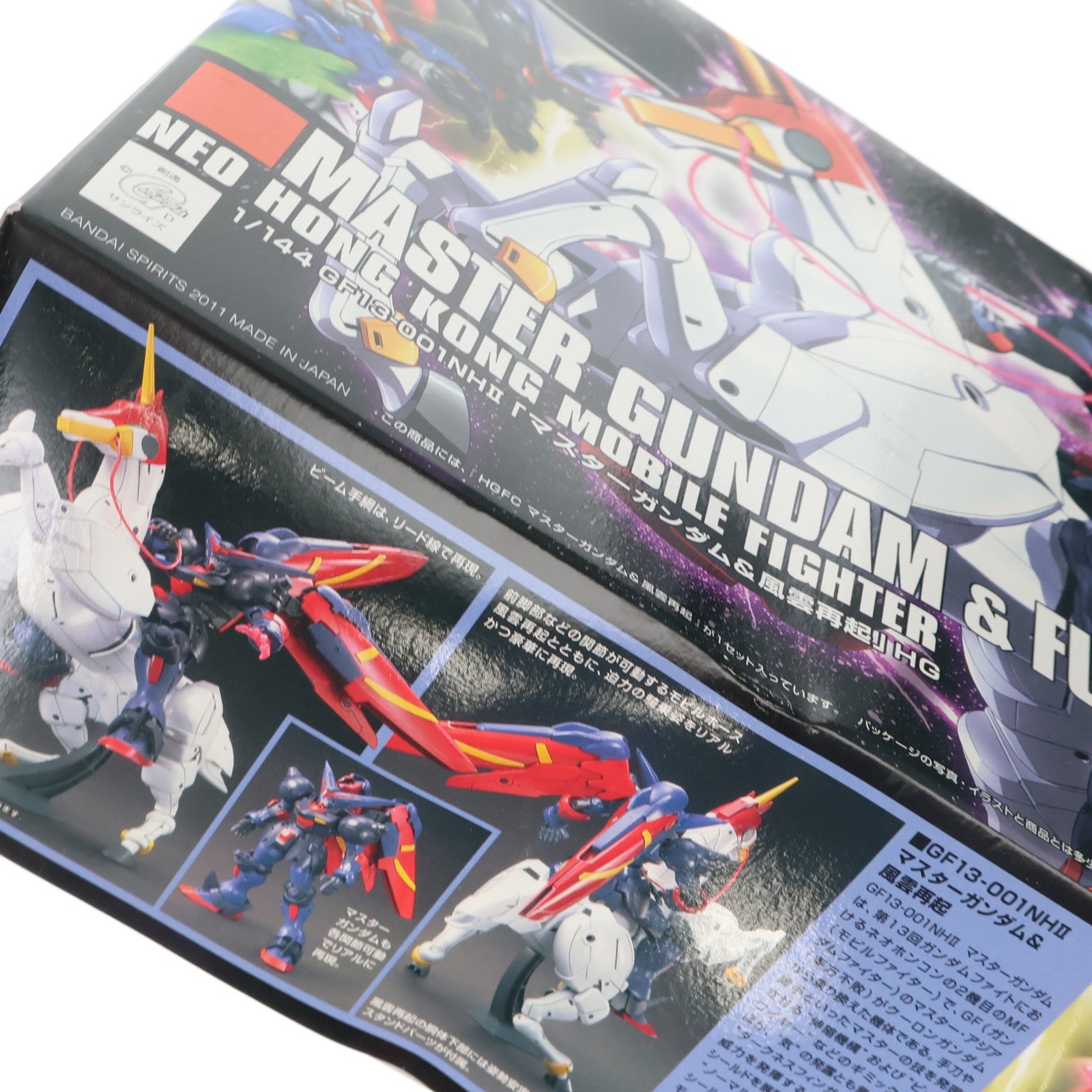 【中古即納】[PTM] (再々販) HGFC 1/144 GF13-001NHII マスターガンダム&風雲再起 機動武闘伝Gガンダム プラモデル(0170961) バンダイスピリッツ(20240926)