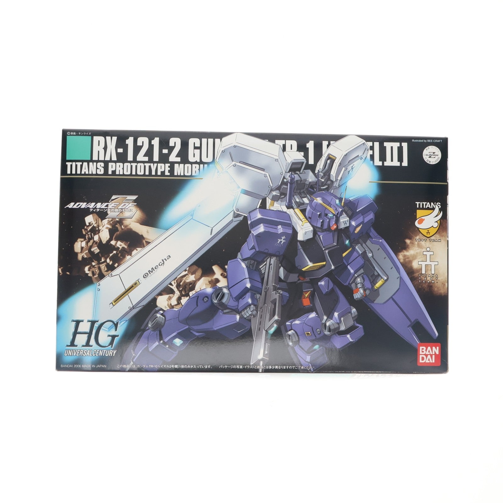【中古即納】[PTM] HGUC 1/144 RX-121 ガンダムTR-1 ヘイズル2号機 機動戦士Zガンダム外伝 ADVANCE OF Z ～ティターンズの旗のもとに～ プラモデル(0145935) バンダイ(20171029)