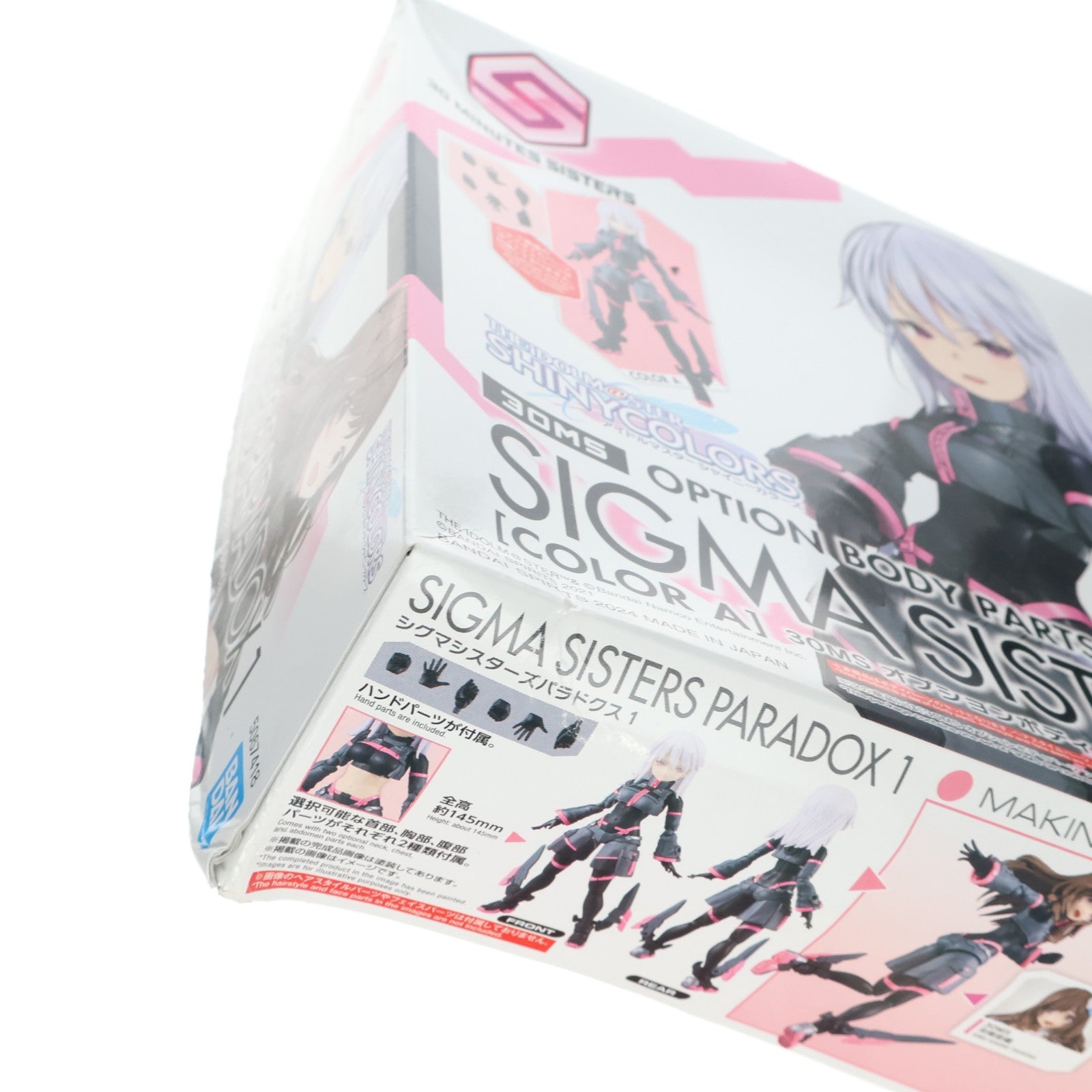 【中古即納】[PTM] (再販) 30MS オプションボディパーツ シグマシスターズパラドクス1[カラーA] 30 MINUTES SISTERS(サーティミニッツシスターズ) アイドルマスター シャイニーカラーズ プラモデル用アクセサリ(5067418) バンダイスピリッツ(20250601)