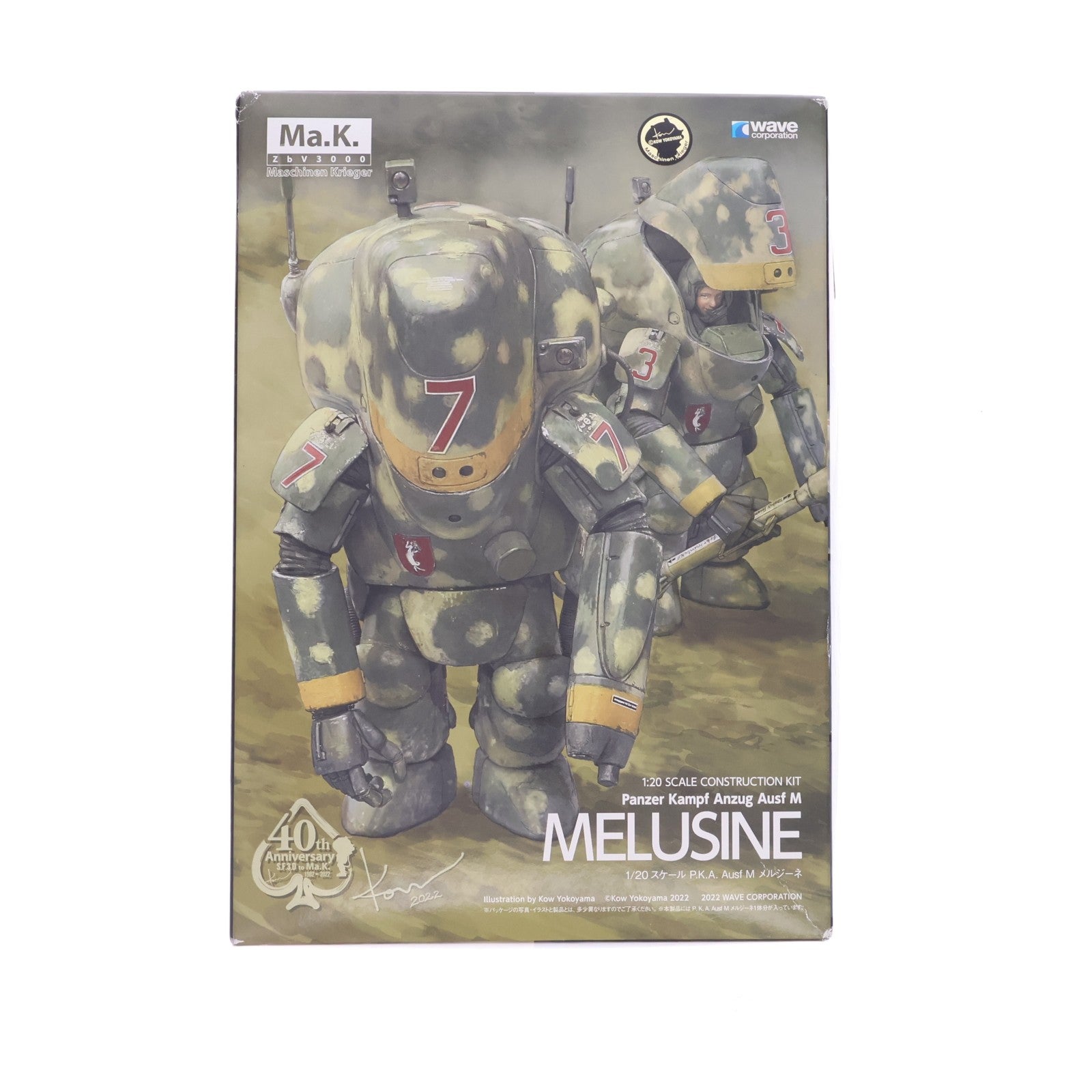 【中古即納】[PTM] バッチ付属 1/20 P.K.A. Ausf M メルジーネ マシーネンクリーガー プラモデル(MK-027) ウェーブ(WAVE)(20220731)