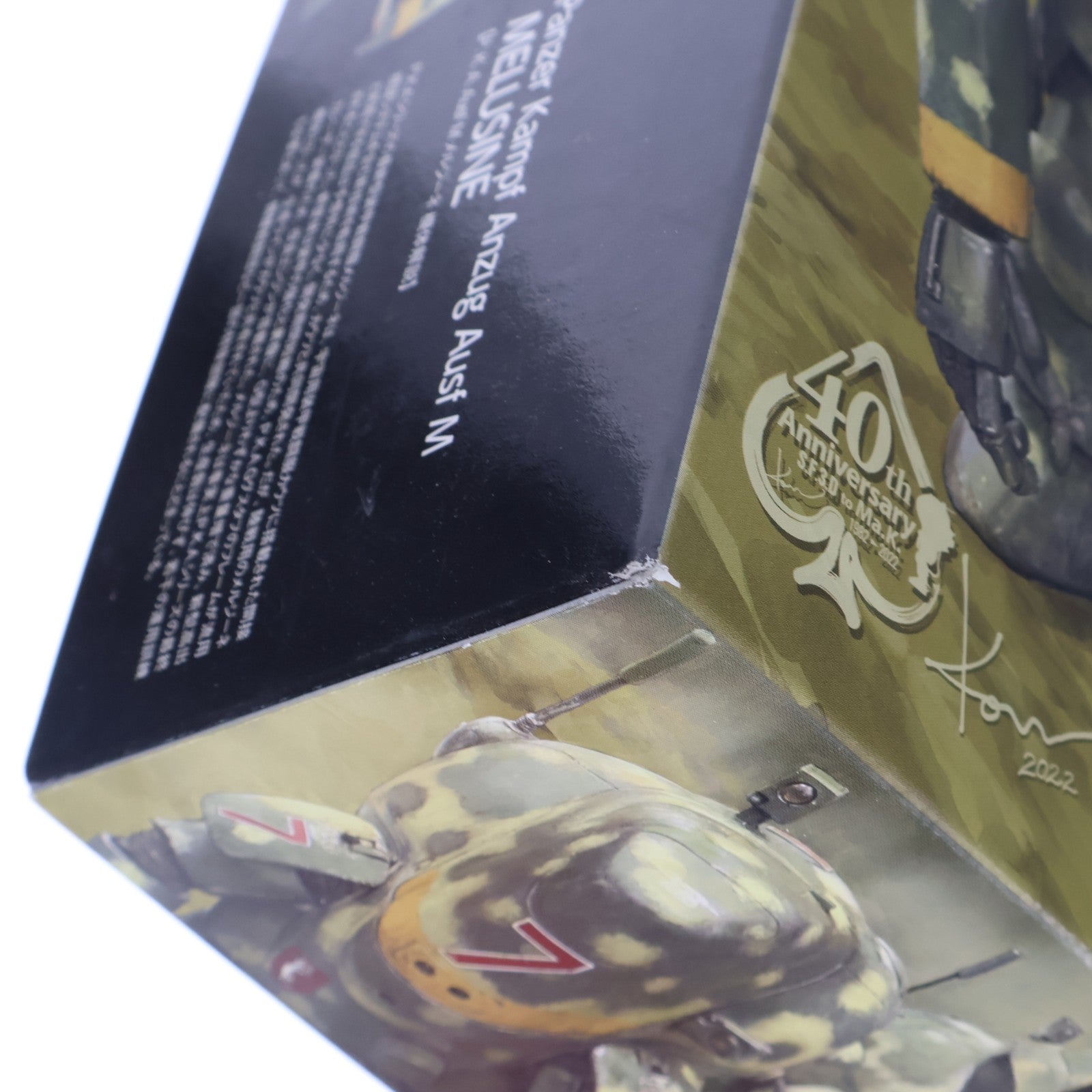 【中古即納】[PTM] バッチ付属 1/20 P.K.A. Ausf M メルジーネ マシーネンクリーガー プラモデル(MK-027) ウェーブ(WAVE)(20220731)