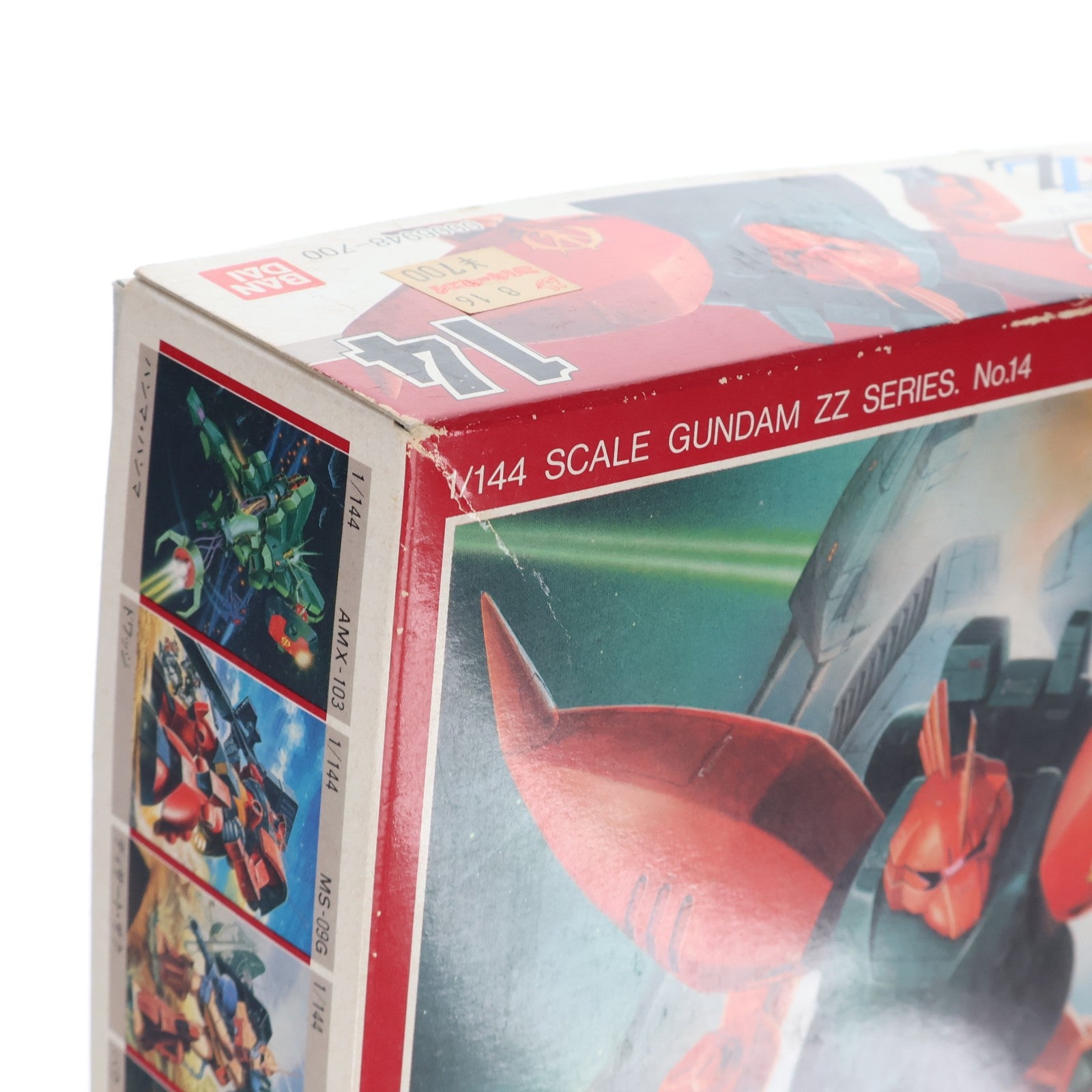 【中古即納】[PTM] 1/144 リゲルグ MS-14J 機動戦士ガンダムZZ(ダブルゼータ) シリーズNo.14 プラモデル(0006948) バンダイ(19860801)