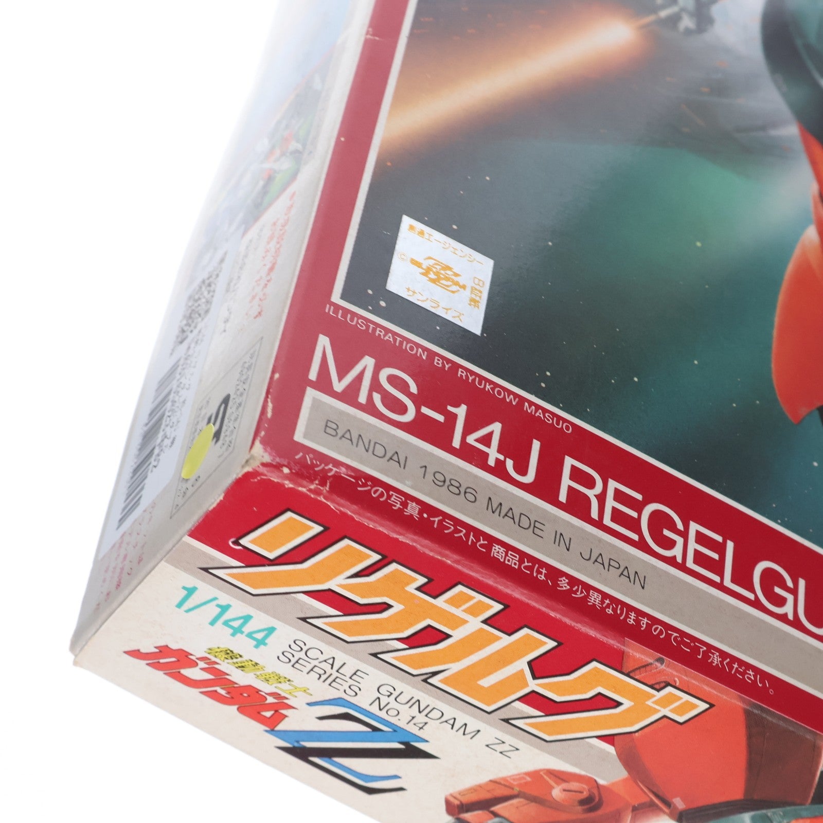 【中古即納】[PTM] 1/144 リゲルグ MS-14J 機動戦士ガンダムZZ(ダブルゼータ) シリーズNo.14 プラモデル(0006948) バンダイ(19860801)