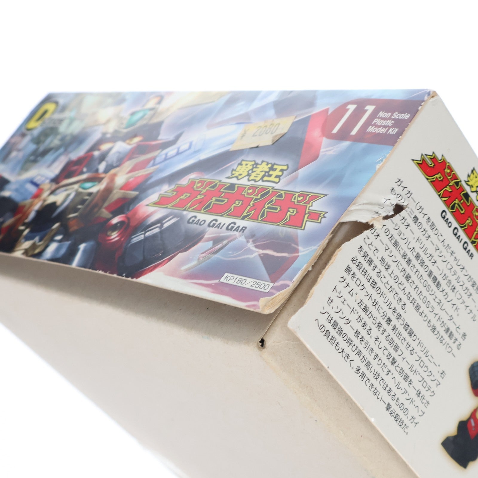 【中古即納】[PTM] D-スタイル ガオガイガー 勇者王ガオガイガー プラモデル(KP180) コトブキヤ(20120428)