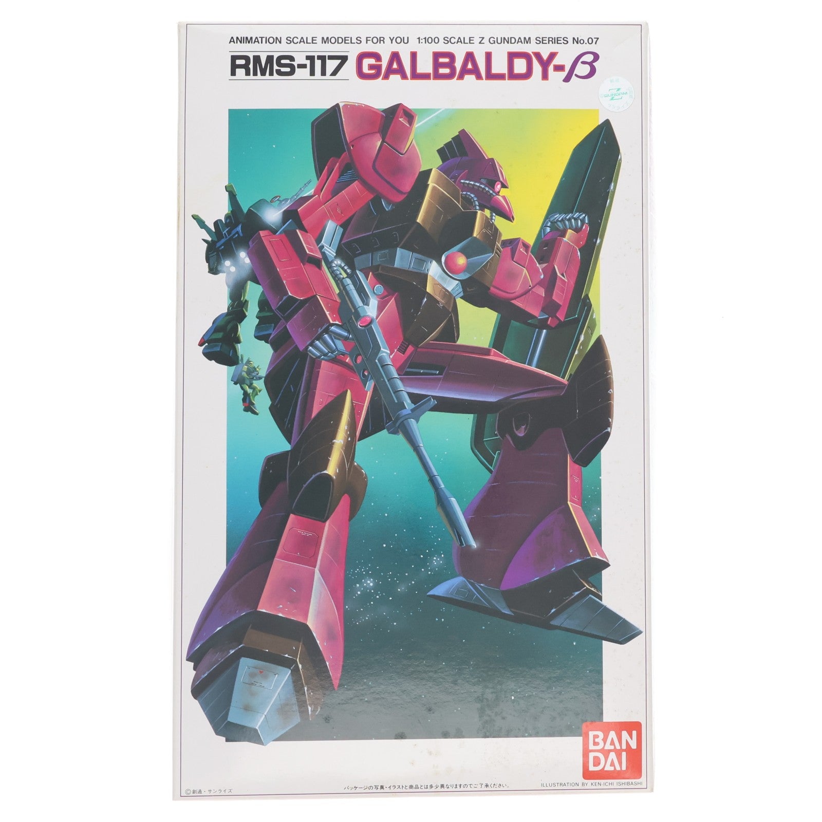 【中古即納】[PTM] 1/100 RMS-117 ガルバルディβ 機動戦士Zガンダム シリーズNo.7 プラモデル(0503959) バンダイ(19940101)