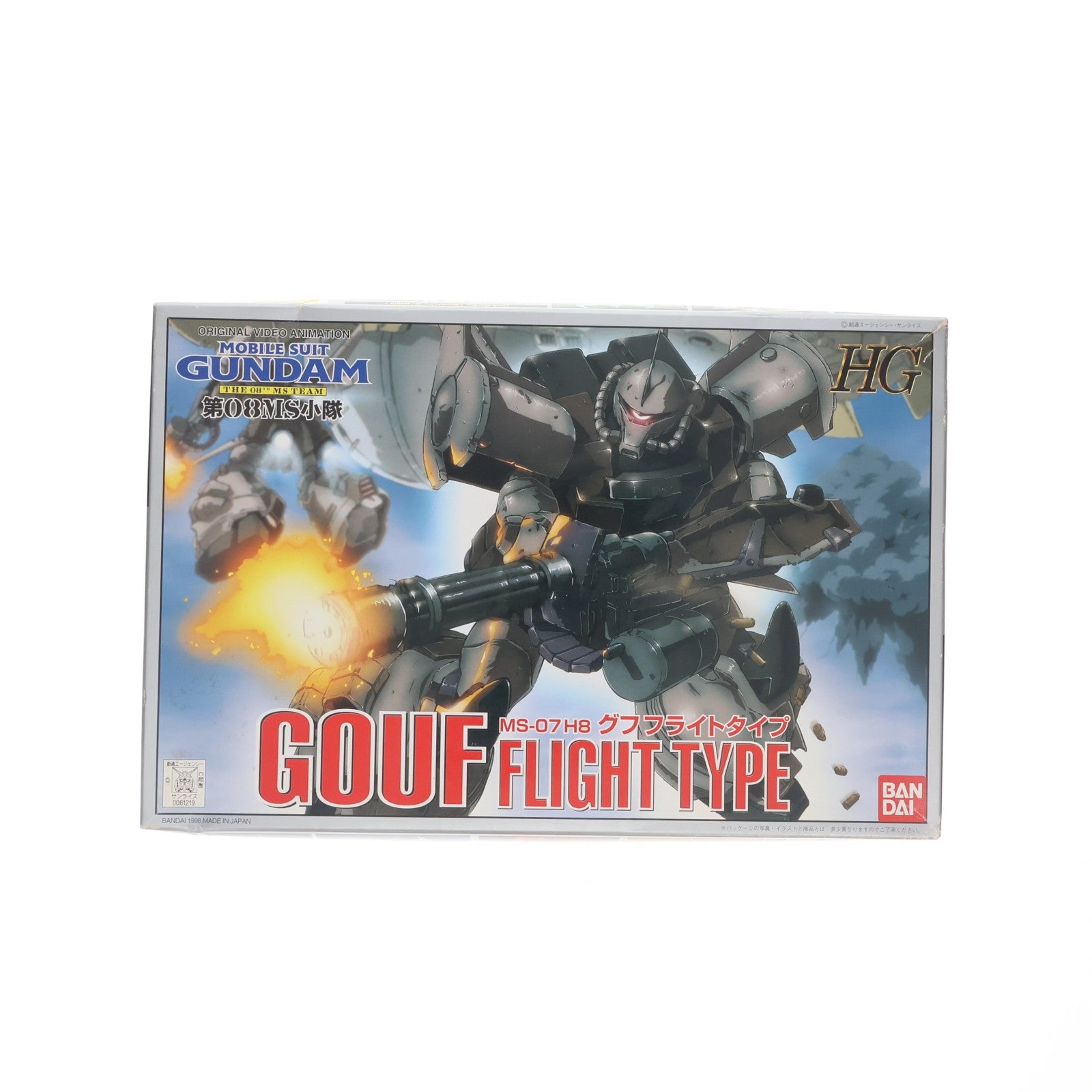 【中古即納】[PTM] HG 1/144 グフフライトタイプ MS-07H8 機動戦士 ガンダム 第08MS小隊 プラモデル(0061219) バンダイ(20180130)