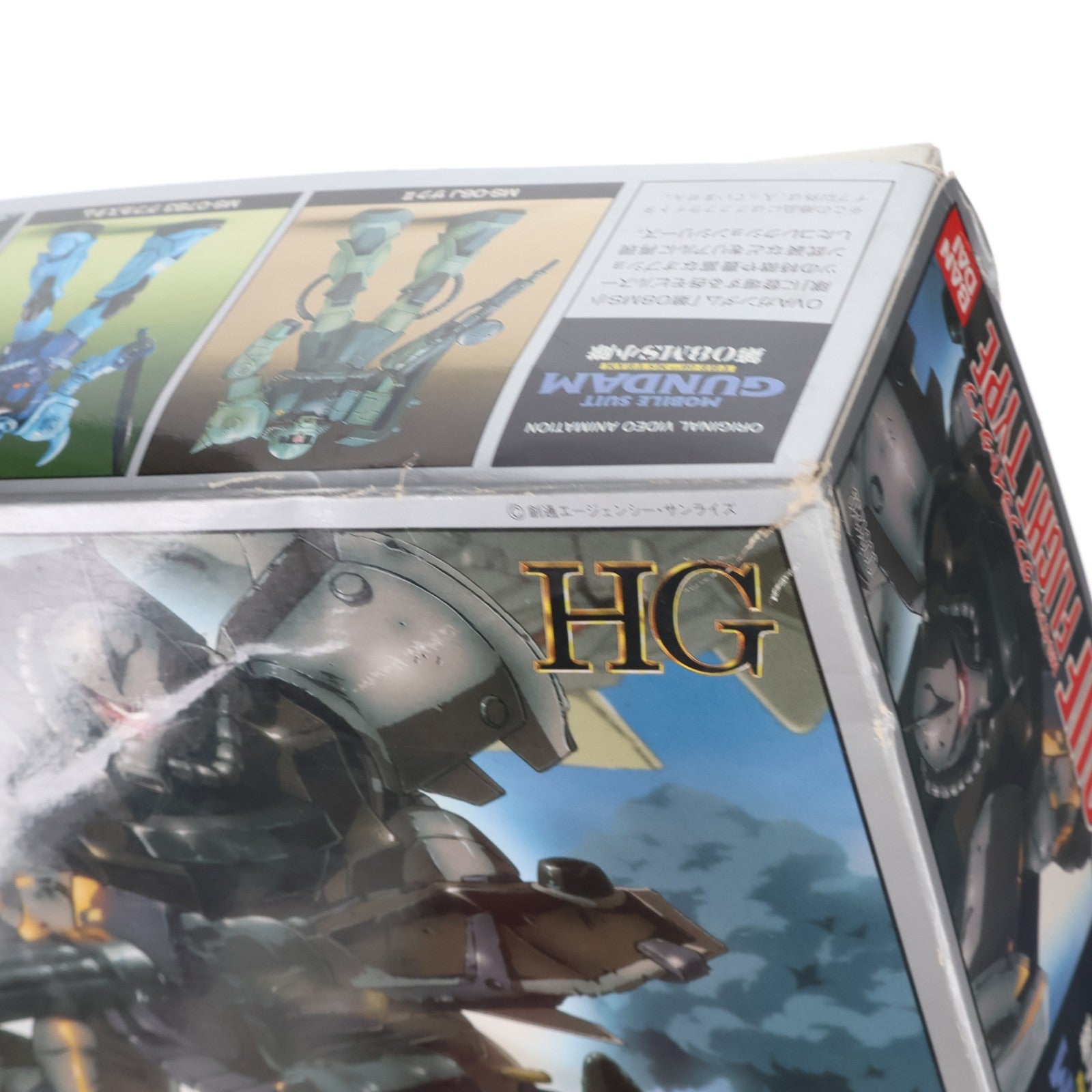 【中古即納】[PTM] HG 1/144 グフフライトタイプ MS-07H8 機動戦士 ガンダム 第08MS小隊 プラモデル(0061219) バンダイ(20180130)