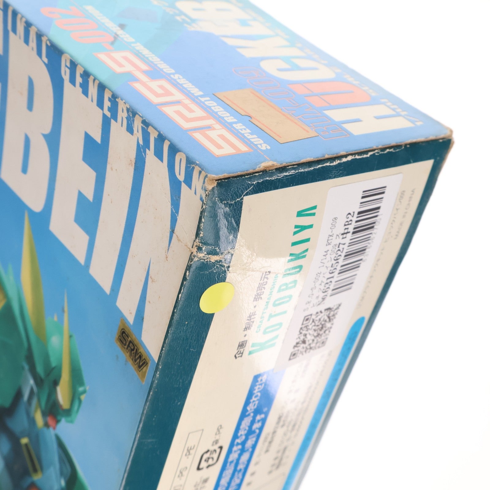 【中古即納】[PTM] S.R.G-S-002 1/144 RTX-009 ヒュッケバイン009 スーパーロボット大戦OG プラモデル(KP-02) コトブキヤ(20040511)