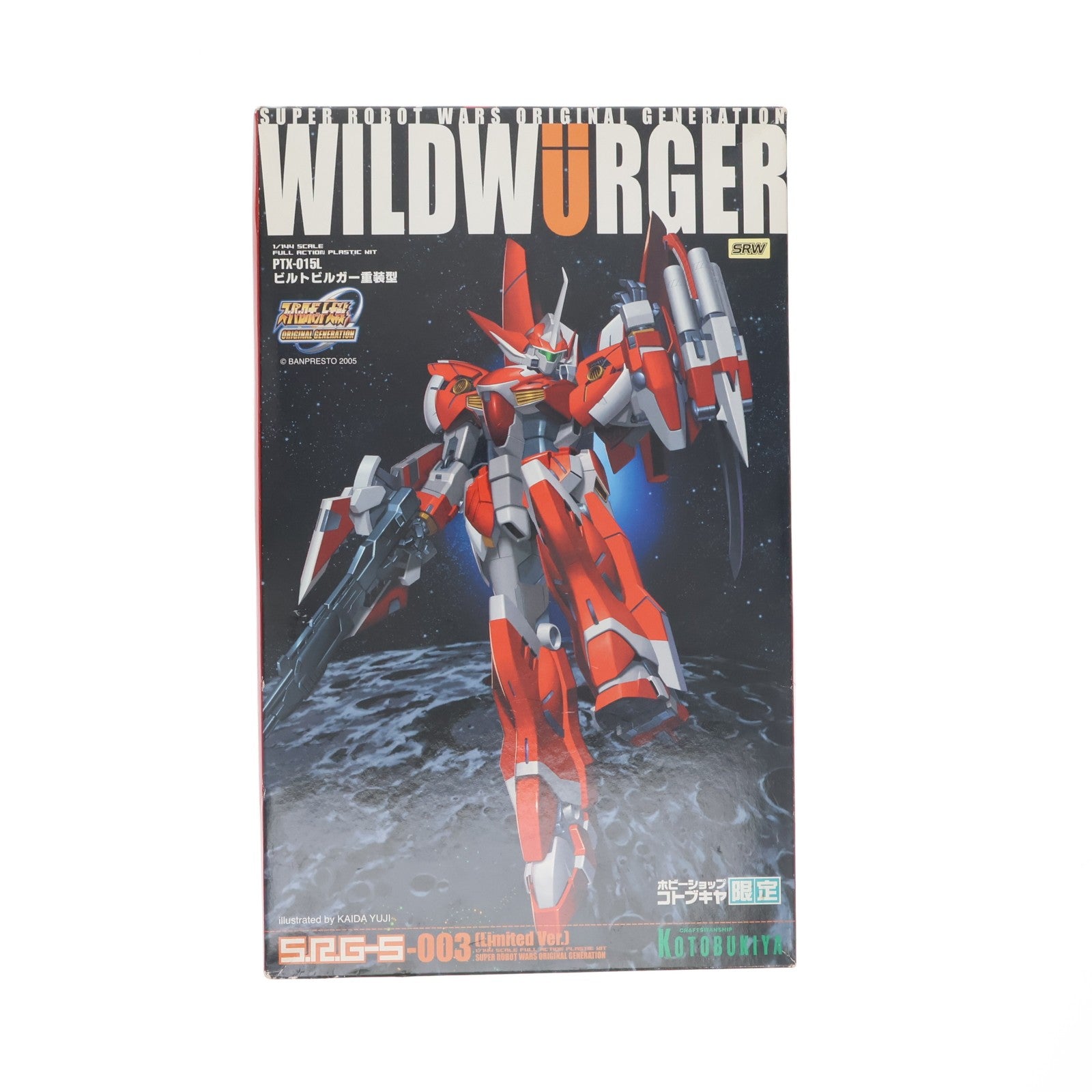 【中古即納】[PTM] コトブキヤ限定 S.R.G-S-003 1/144 PTX-015L ビルトビルガー重装型 スーパーロボット大戦OG ORIGINAL GENERATIONS(オリジナルジェネレーションズ) プラモデル(KP-07) コトブキヤ(20041231)