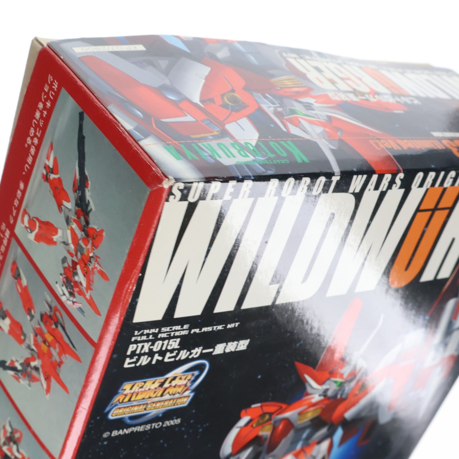【中古即納】[PTM] コトブキヤ限定 S.R.G-S-003 1/144 PTX-015L ビルトビルガー重装型 スーパーロボット大戦OG ORIGINAL GENERATIONS(オリジナルジェネレーションズ) プラモデル(KP-07) コトブキヤ(20041231)