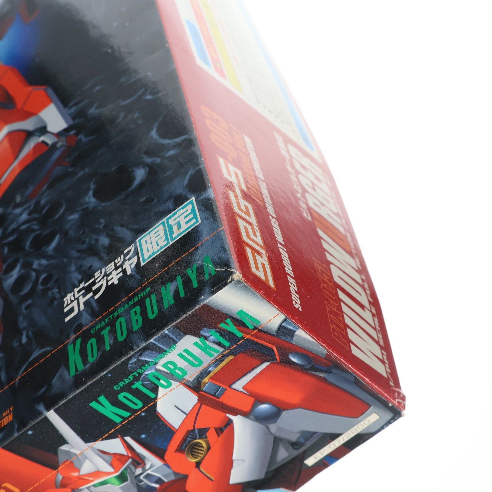 【中古即納】[PTM] コトブキヤ限定 S.R.G-S-003 1/144 PTX-015L ビルトビルガー重装型 スーパーロボット大戦OG ORIGINAL GENERATIONS(オリジナルジェネレーションズ) プラモデル(KP-07) コトブキヤ(20041231)