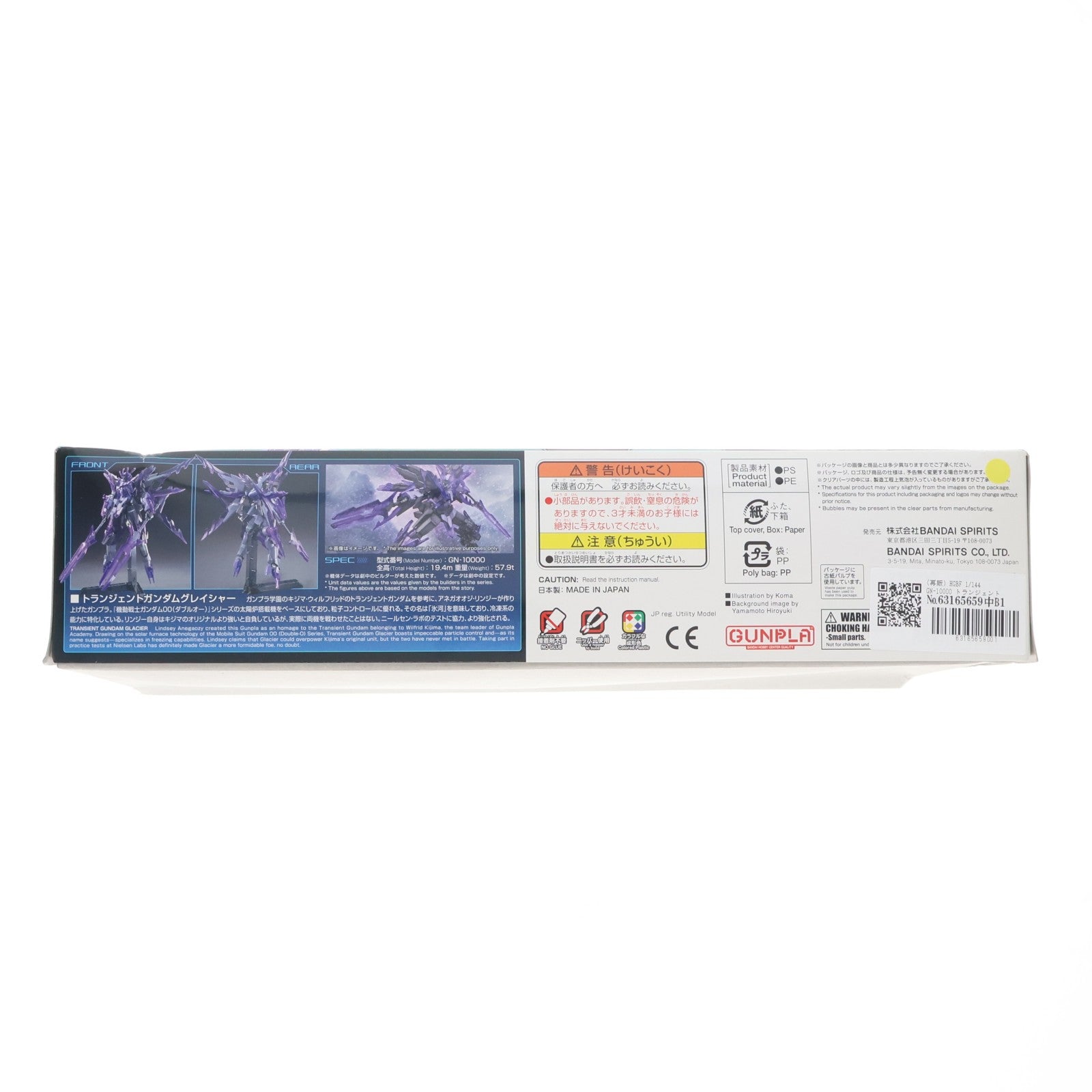 【中古即納】[PTM] (再販) HGBF 1/144 GN-10000 トランジェントガンダムグレイシャー ガンダムビルドファイターズ炎トライ プラモデル バンダイスピリッツ(20240824)