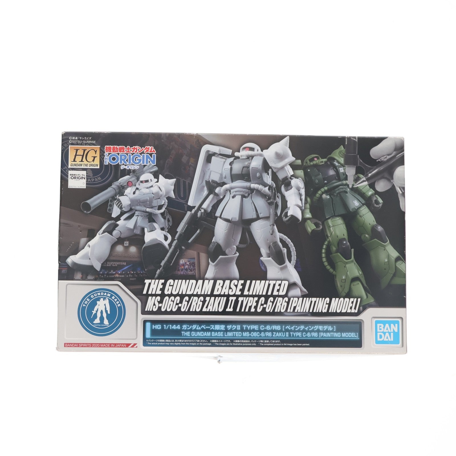 【中古即納】[PTM] ガンダムベース限定 HG 1/144 MS-06F ザクII TYPE C-6/R6 ペインティングモデル プラモデル(5060563) バンダイスピリッツ(20200530)