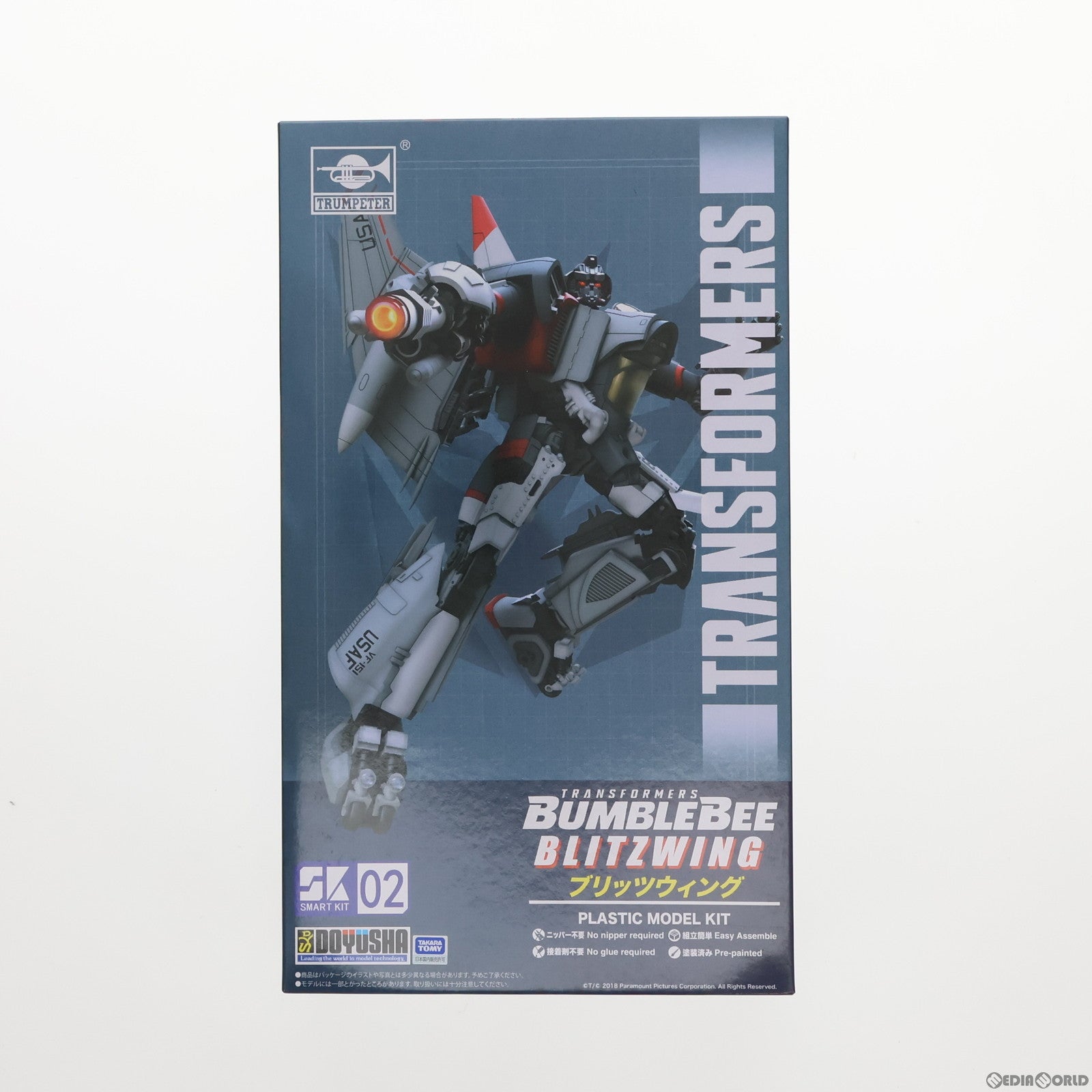 【中古即納】[PTM] トランスフォーマー バンブルビー ブリッツウィング プラモデル 童友社(20211010)