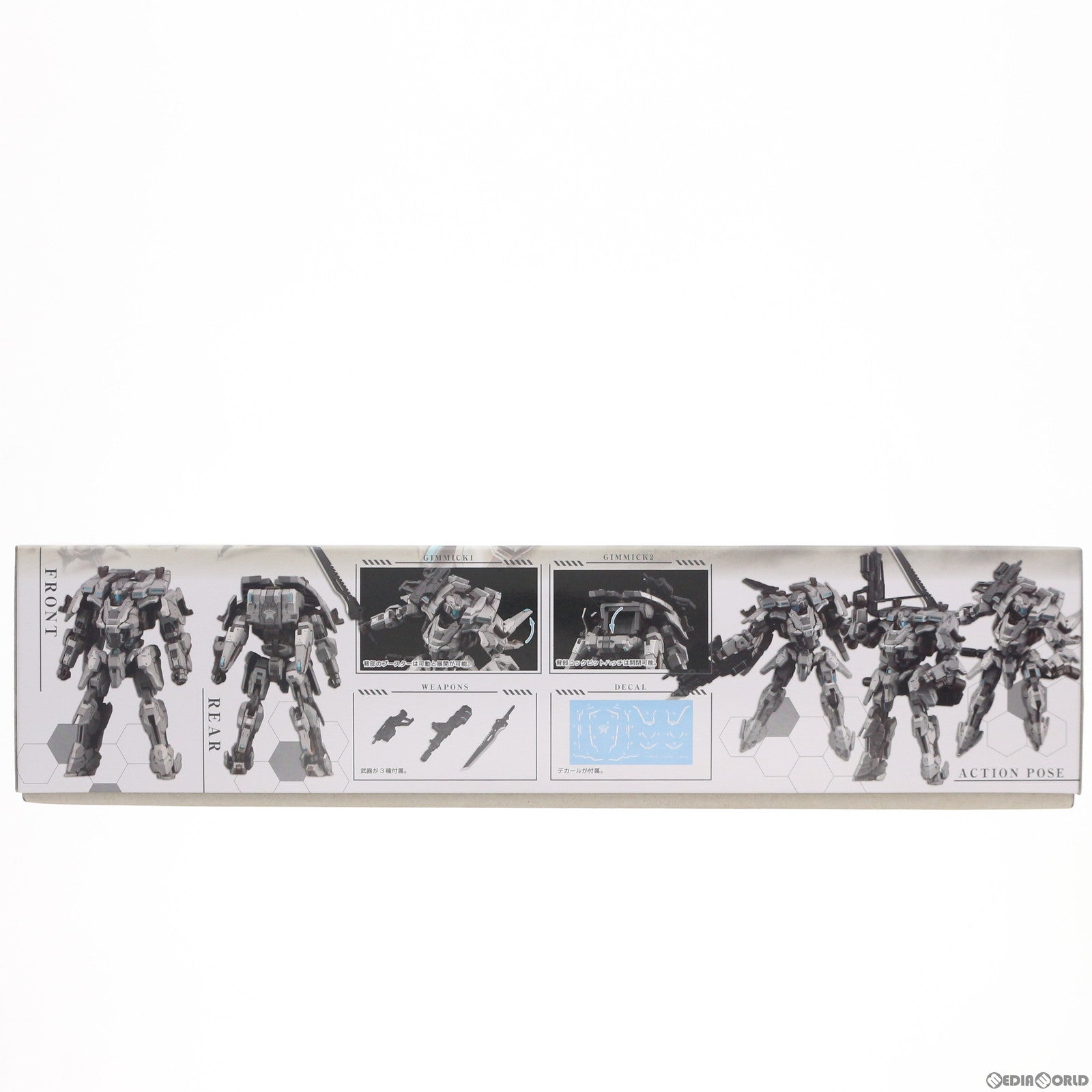【中古即納】[PTM] 1/72 A.I.S Gray Ver. ファンタシースターオンライン2 プラモデル(KP450) コトブキヤ(20170809)