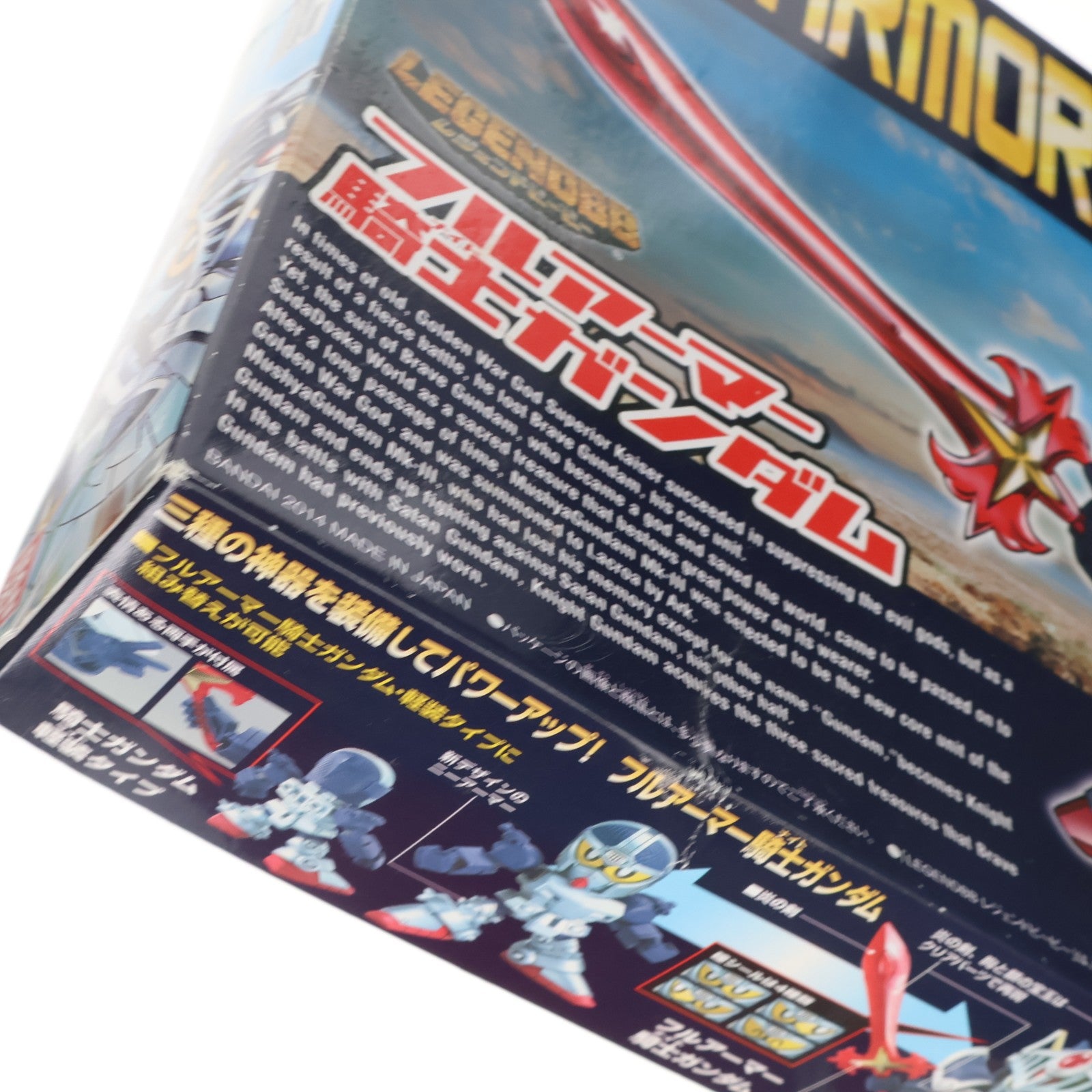 【中古即納】[PTM] SDガンダム BB戦士 393 LEGEND BB フルアーマー騎士ガンダム SDガンダム外伝 プラモデル(0191393) バンダイ(20140711)